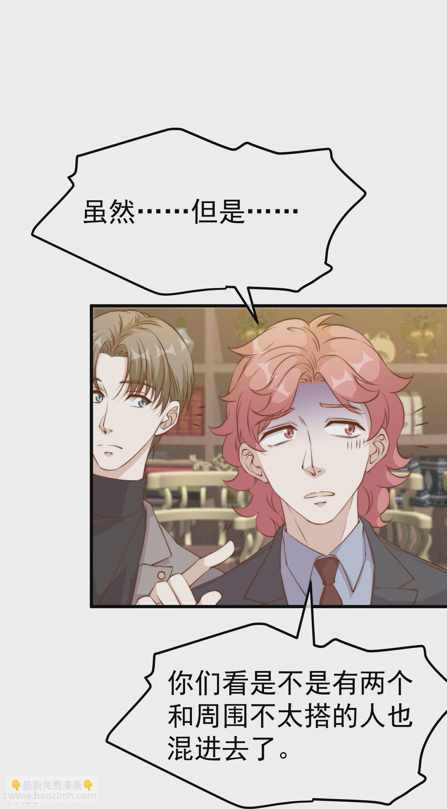 第311话 敌人的敌人就是朋友-第324话