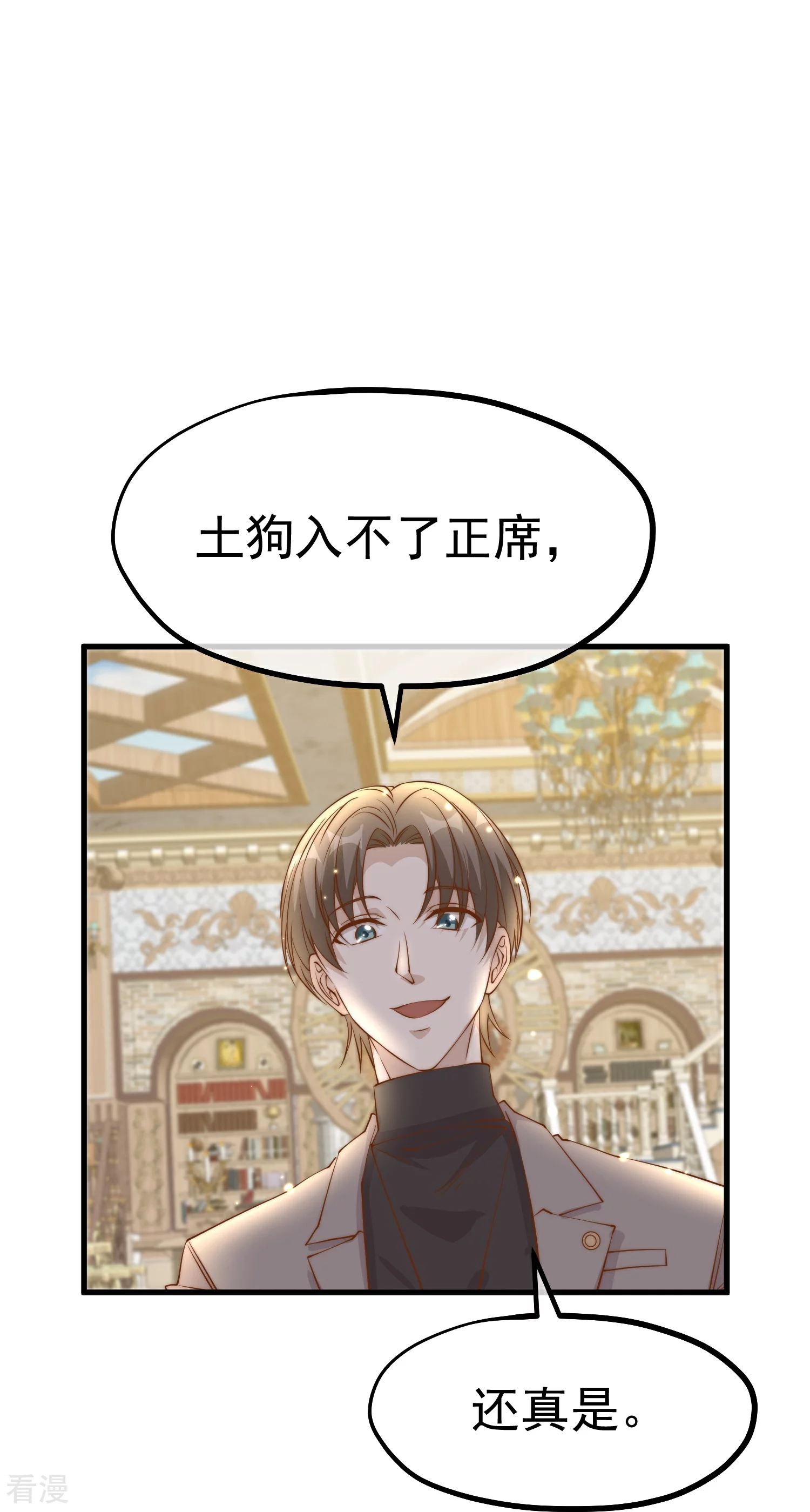 第311话 敌人的敌人就是朋友-第324话