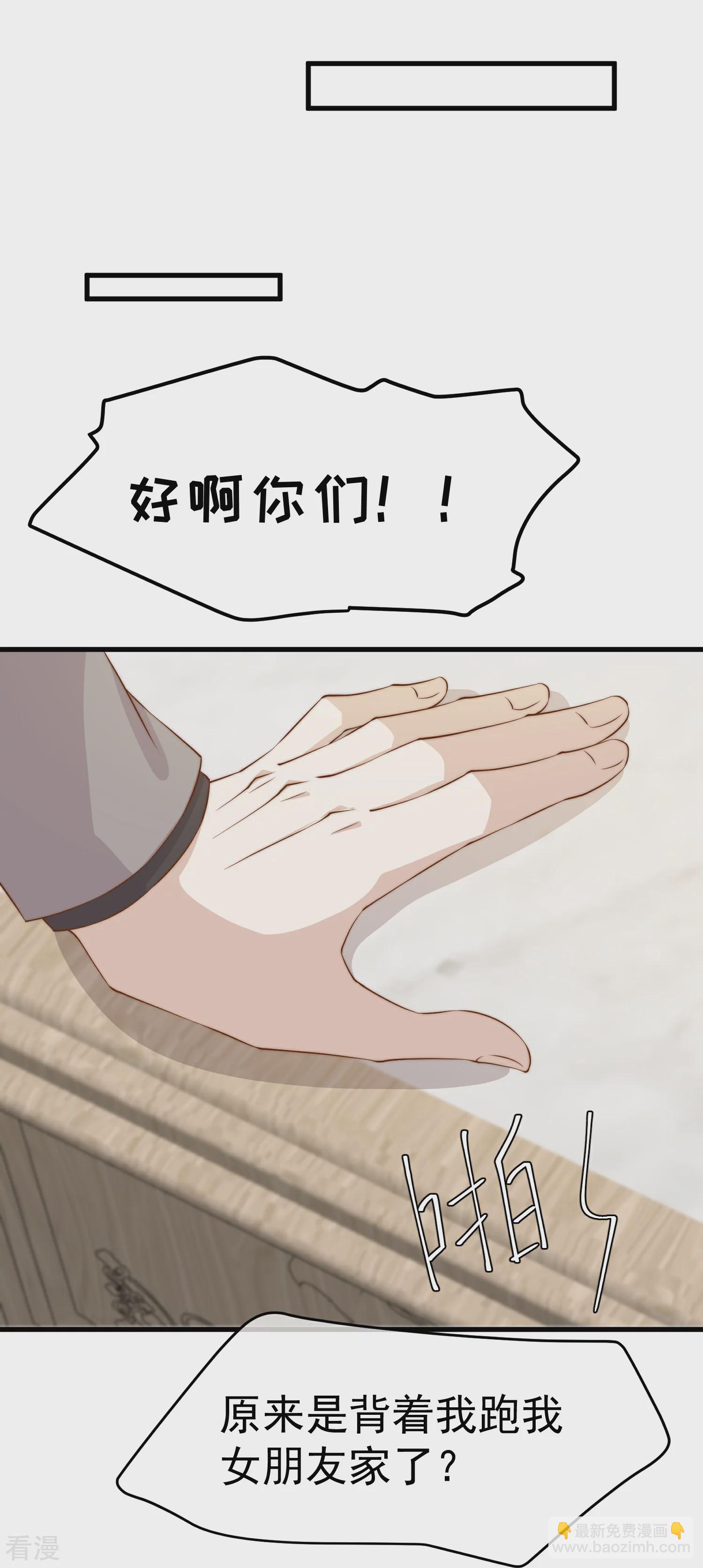 第311话 敌人的敌人就是朋友-第324话