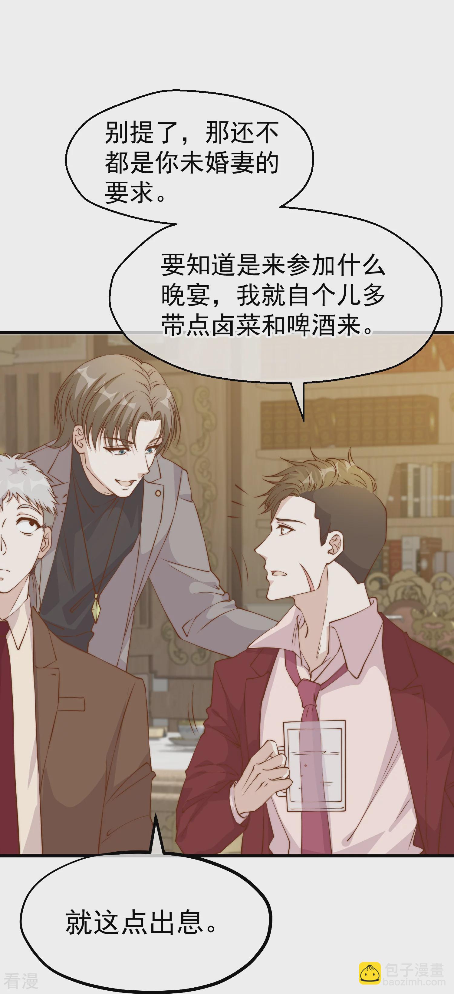 第311话 敌人的敌人就是朋友-第324话