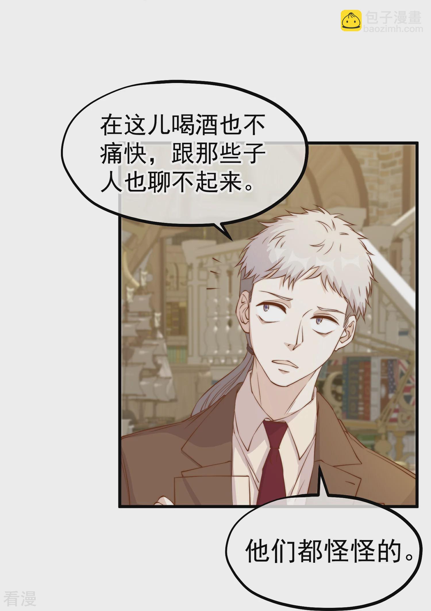 第311话 敌人的敌人就是朋友-第324话