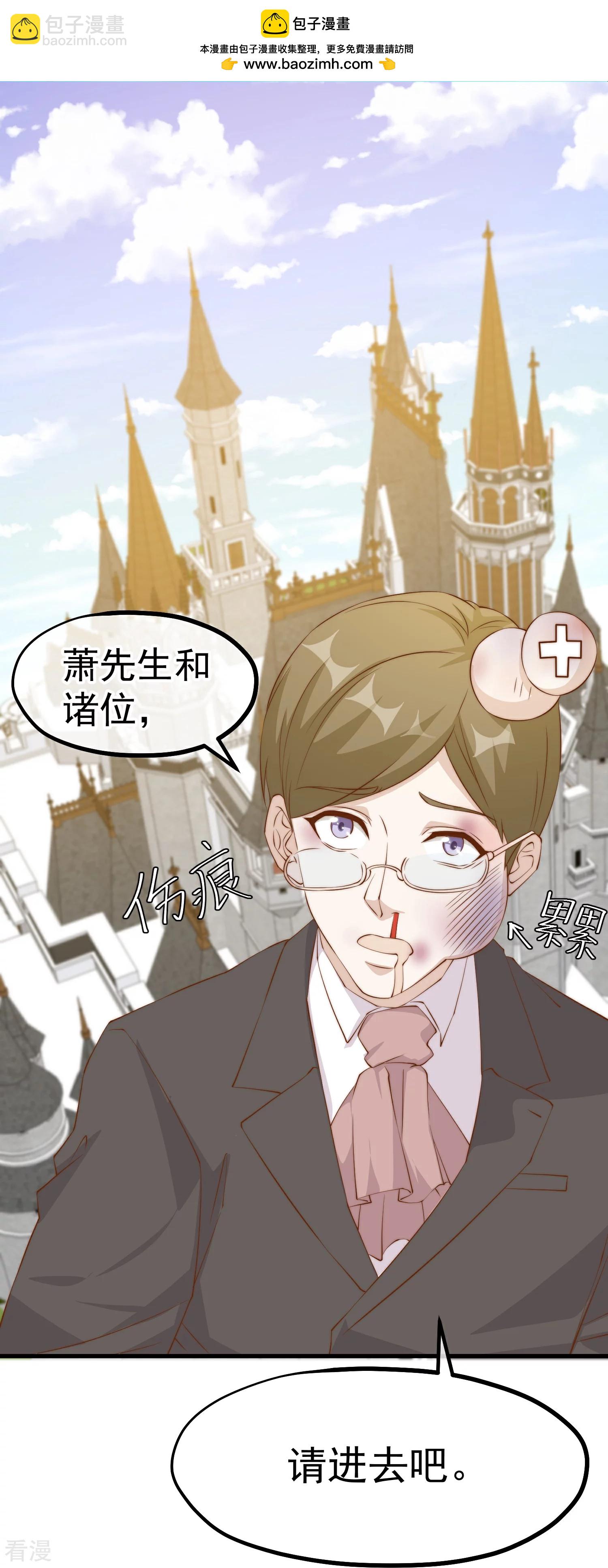 第311话 敌人的敌人就是朋友-第324话