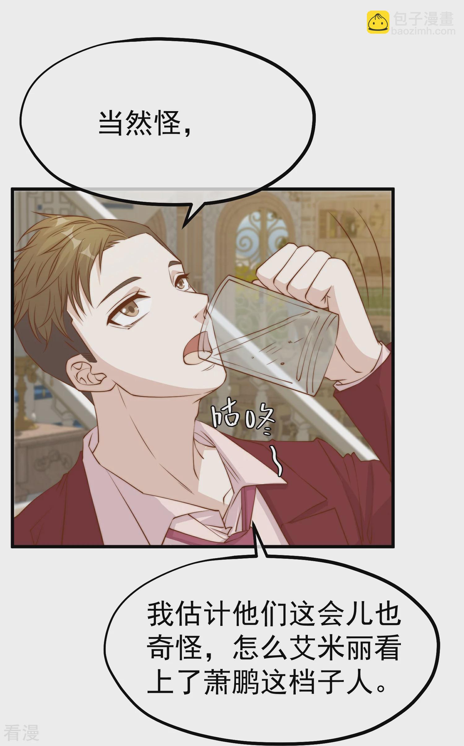 第311话 敌人的敌人就是朋友-第324话