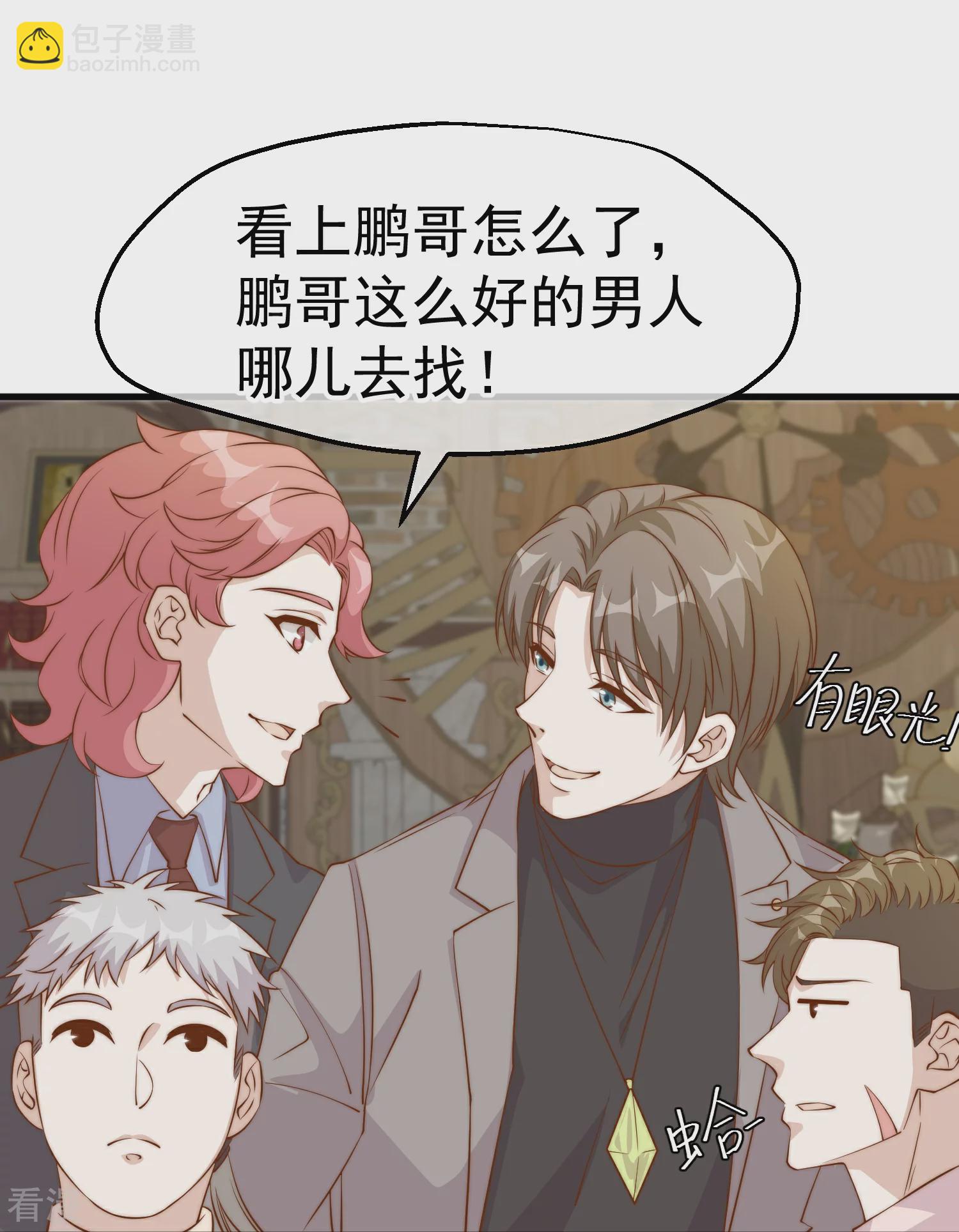 第311话 敌人的敌人就是朋友-第324话
