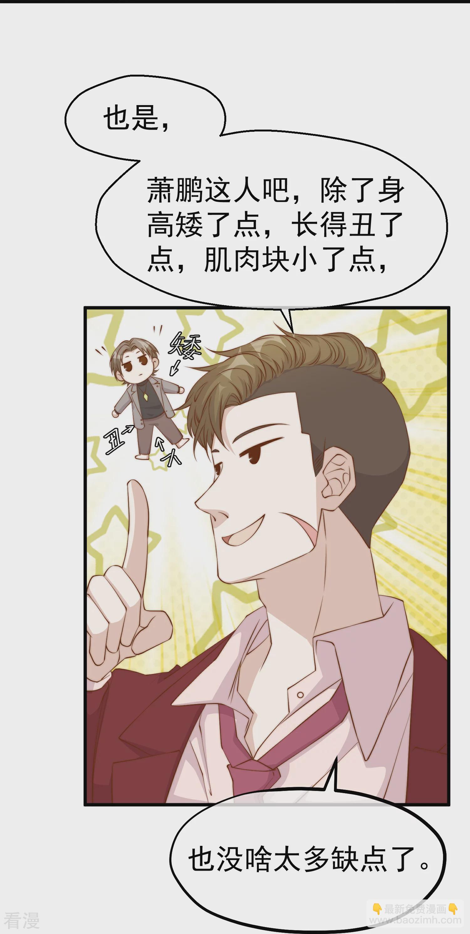 第311话 敌人的敌人就是朋友-第324话
