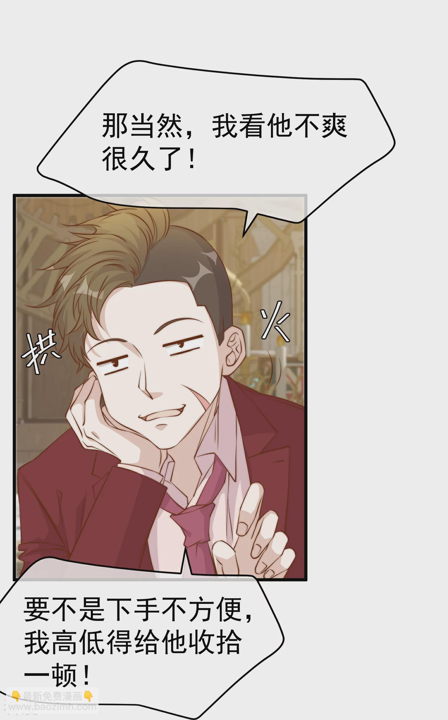 第311话 敌人的敌人就是朋友-第324话