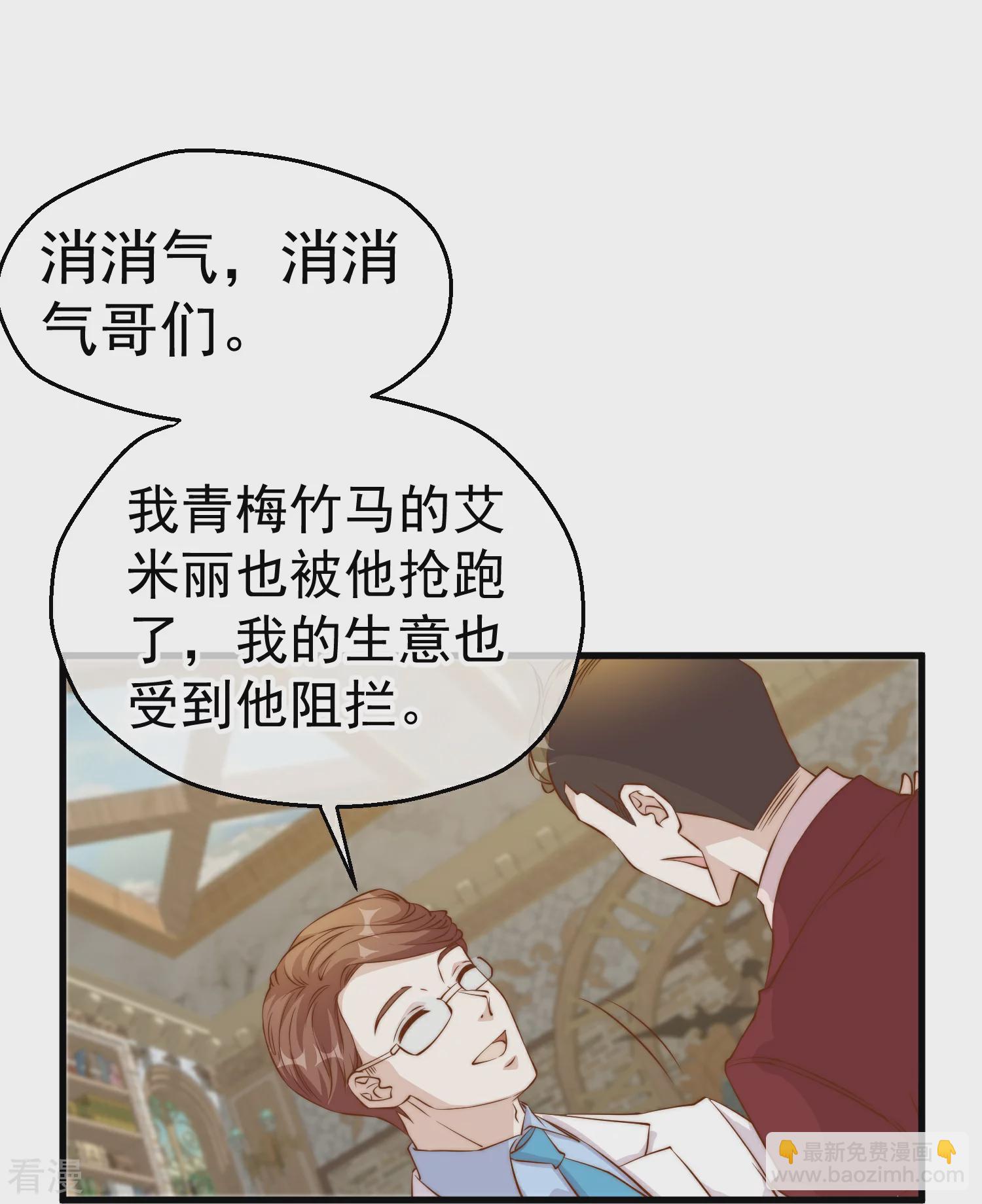 第311话 敌人的敌人就是朋友-第324话