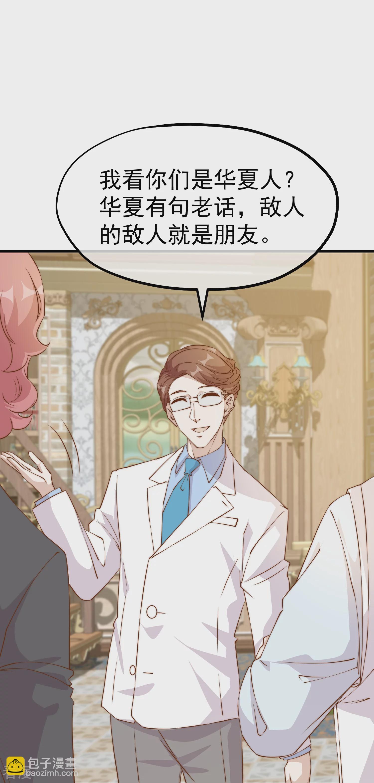第311话 敌人的敌人就是朋友-第324话