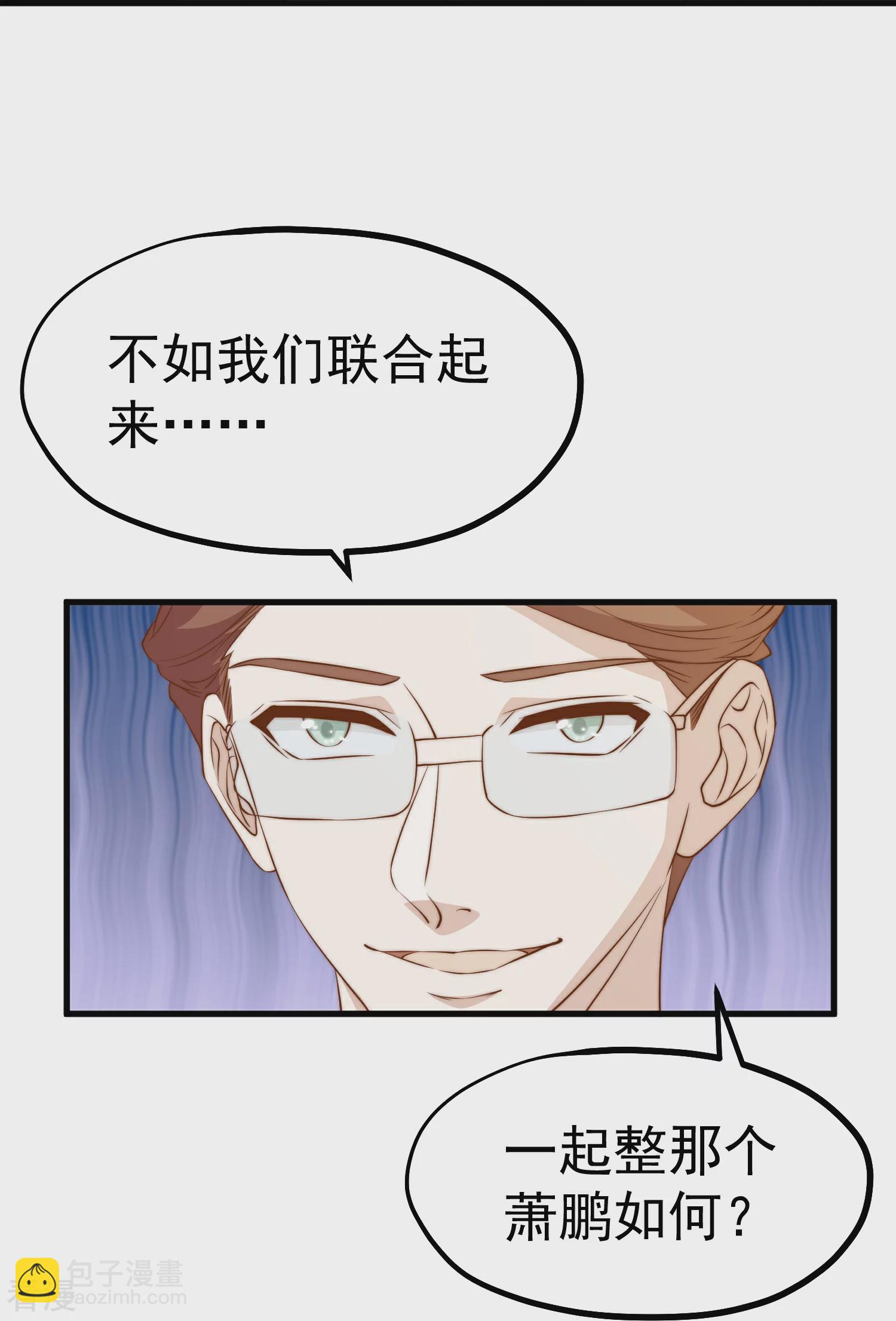 第311话 敌人的敌人就是朋友-第324话