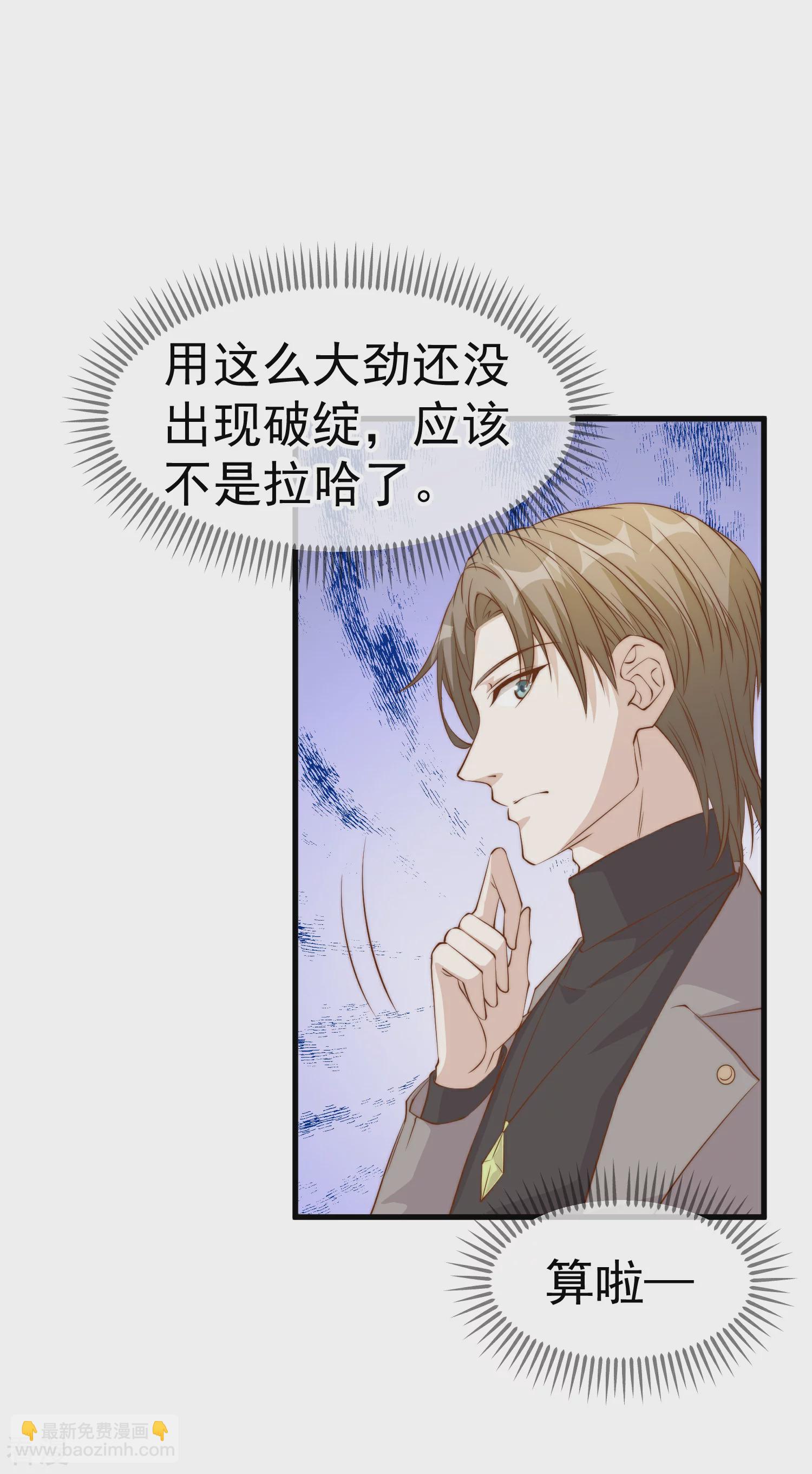 第311话 敌人的敌人就是朋友-第324话