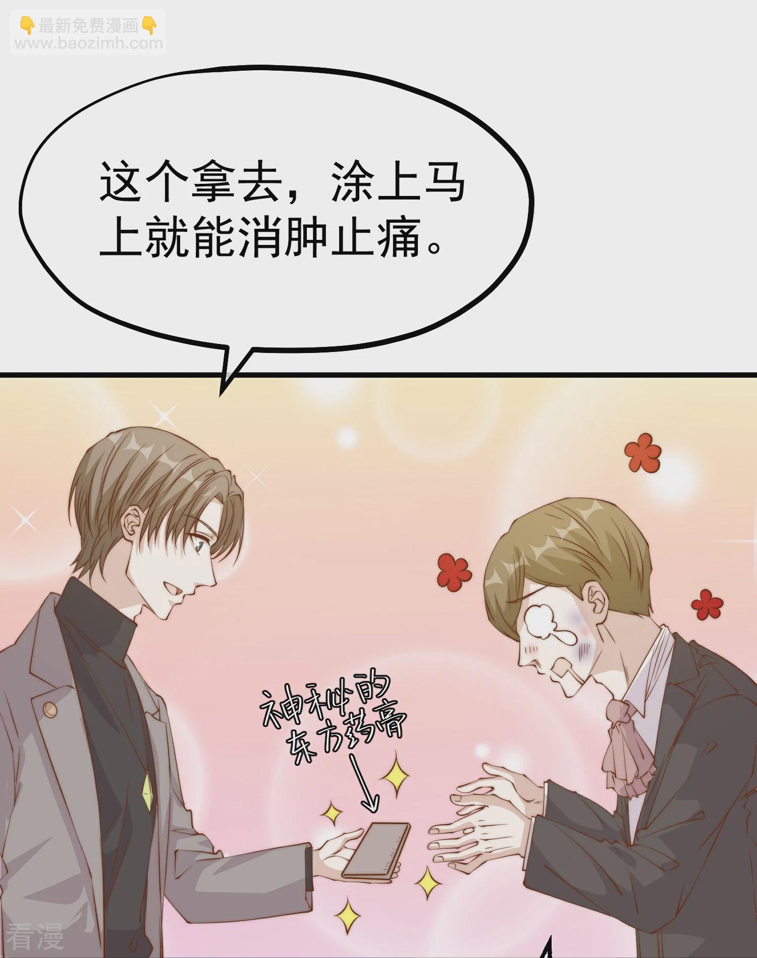 第311话 敌人的敌人就是朋友-第324话