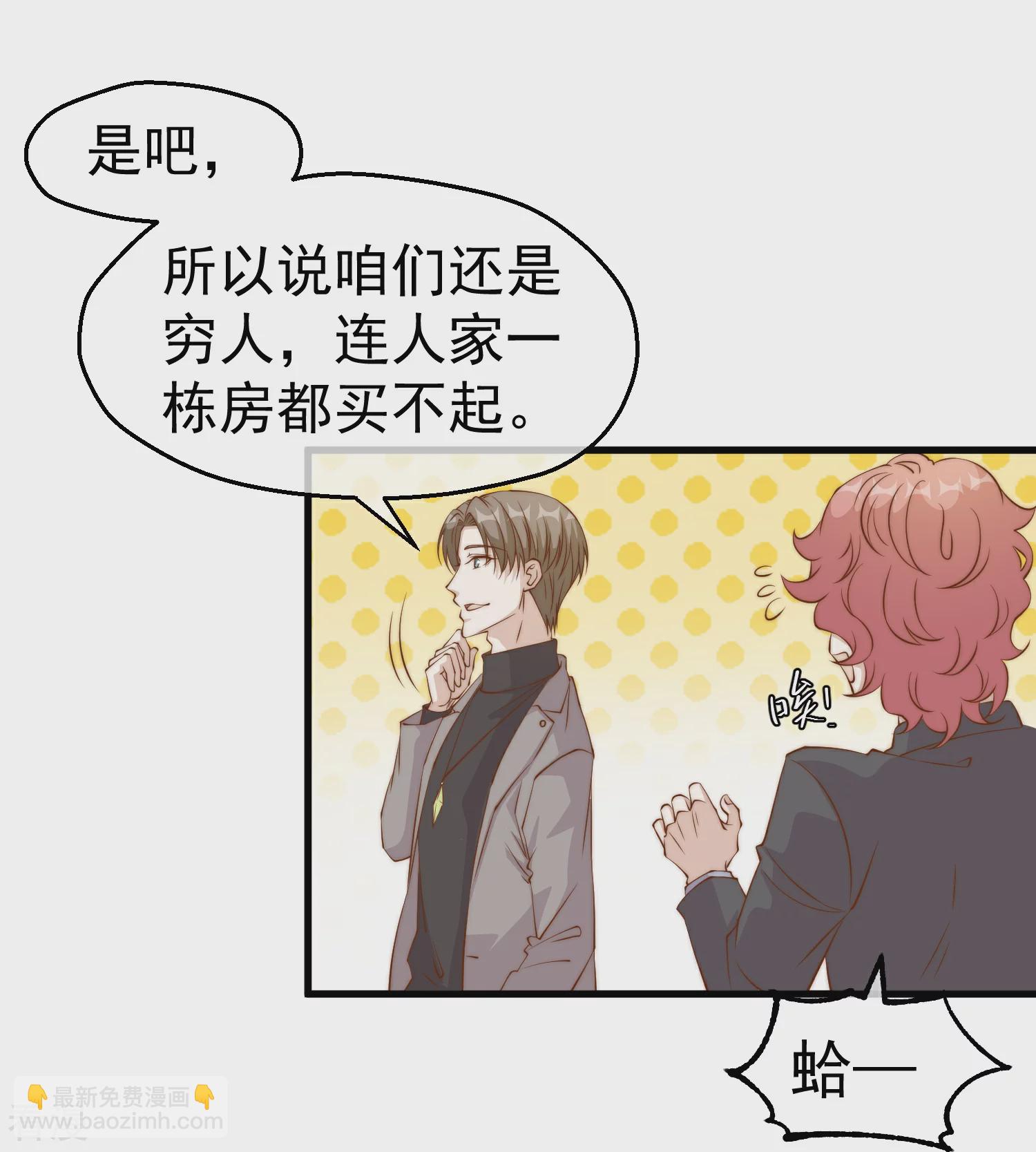 第311话 敌人的敌人就是朋友-第324话