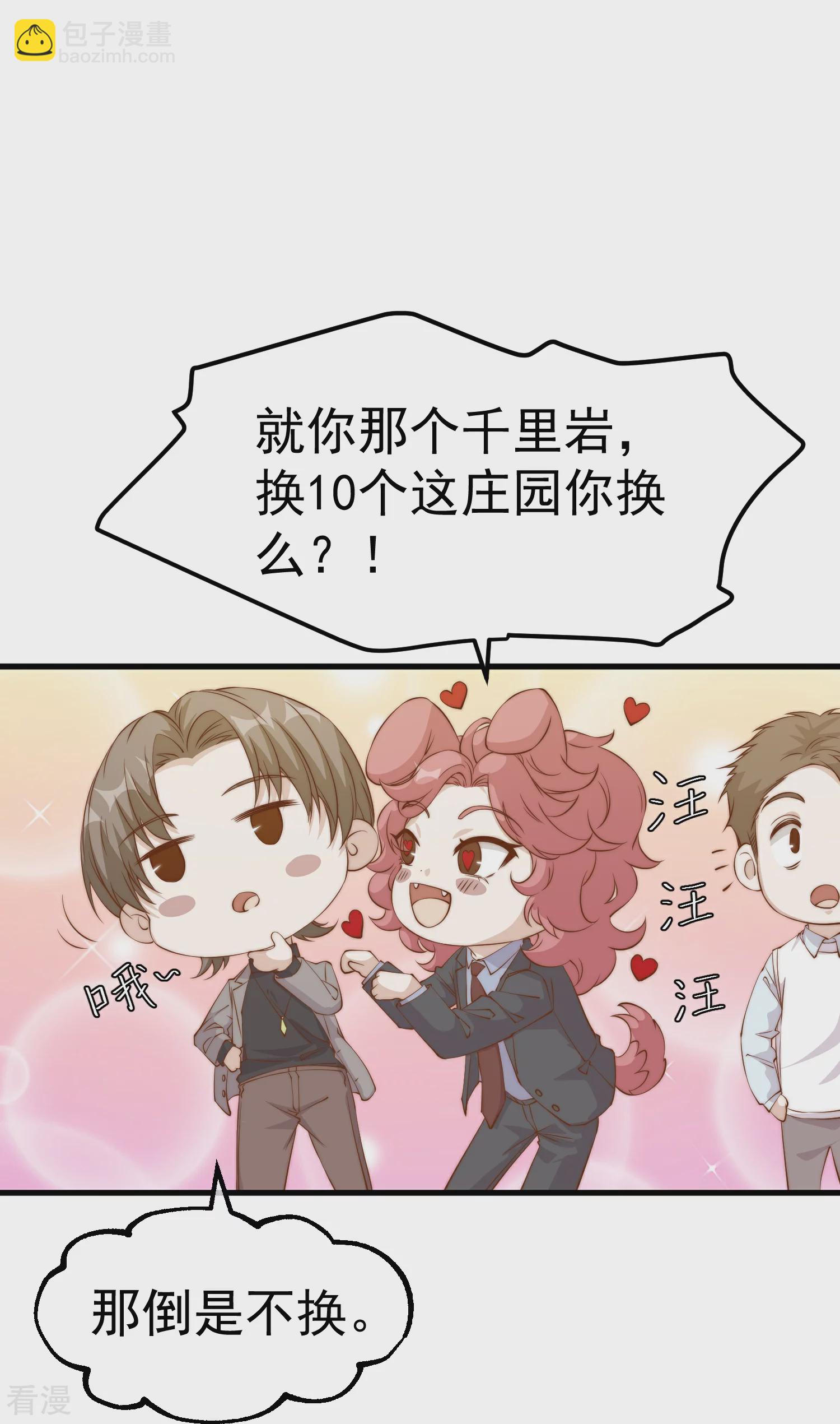 第311话 敌人的敌人就是朋友-第324话