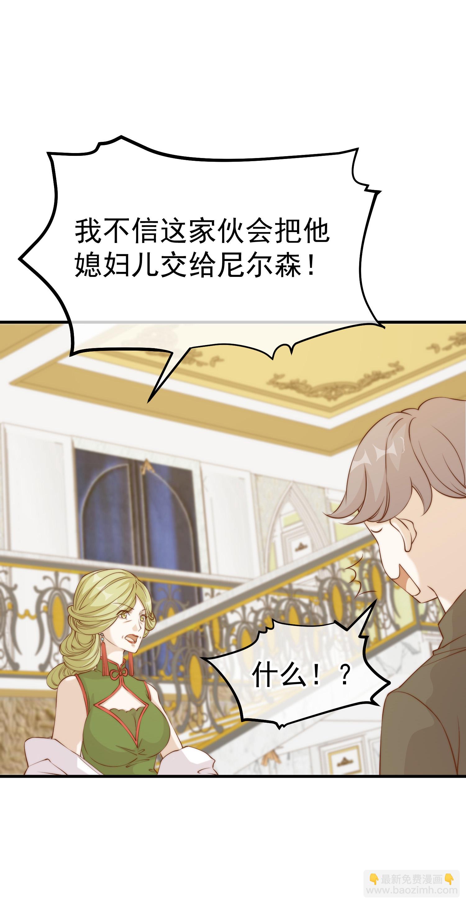 第313话 谁的订婚宴！？-第326话