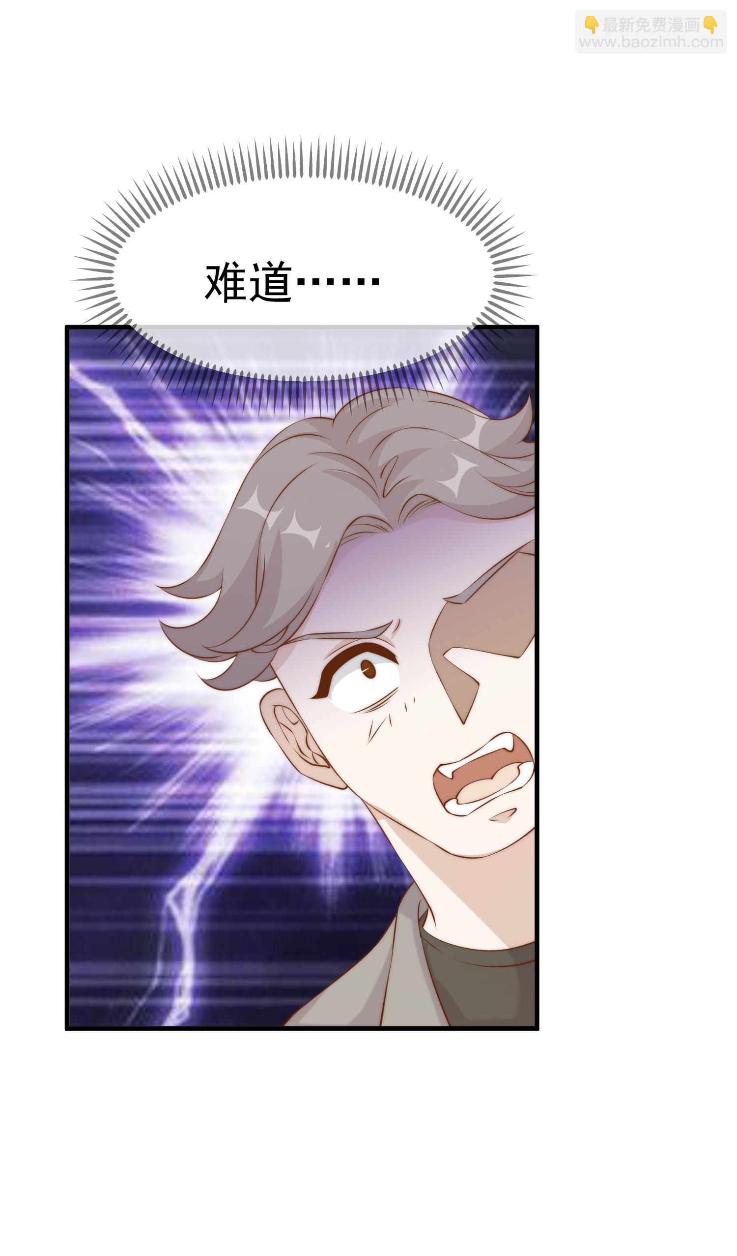第313话 谁的订婚宴！？-第326话