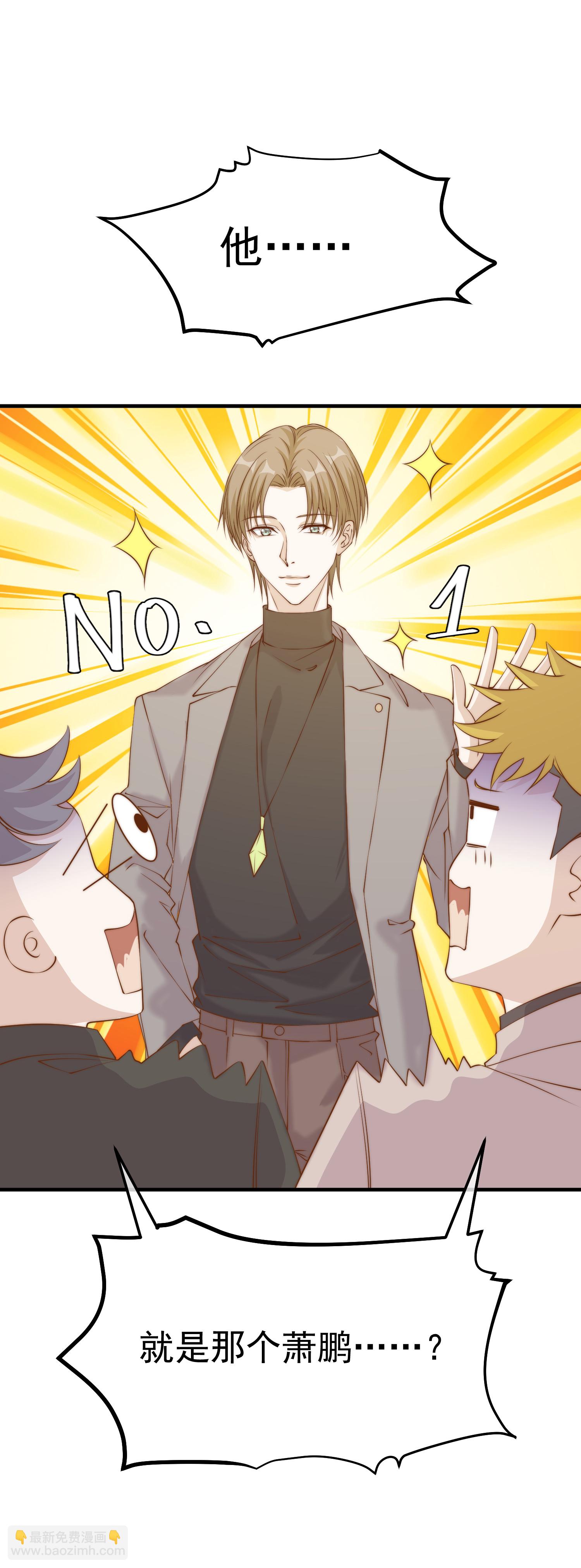 第313话 谁的订婚宴！？-第326话