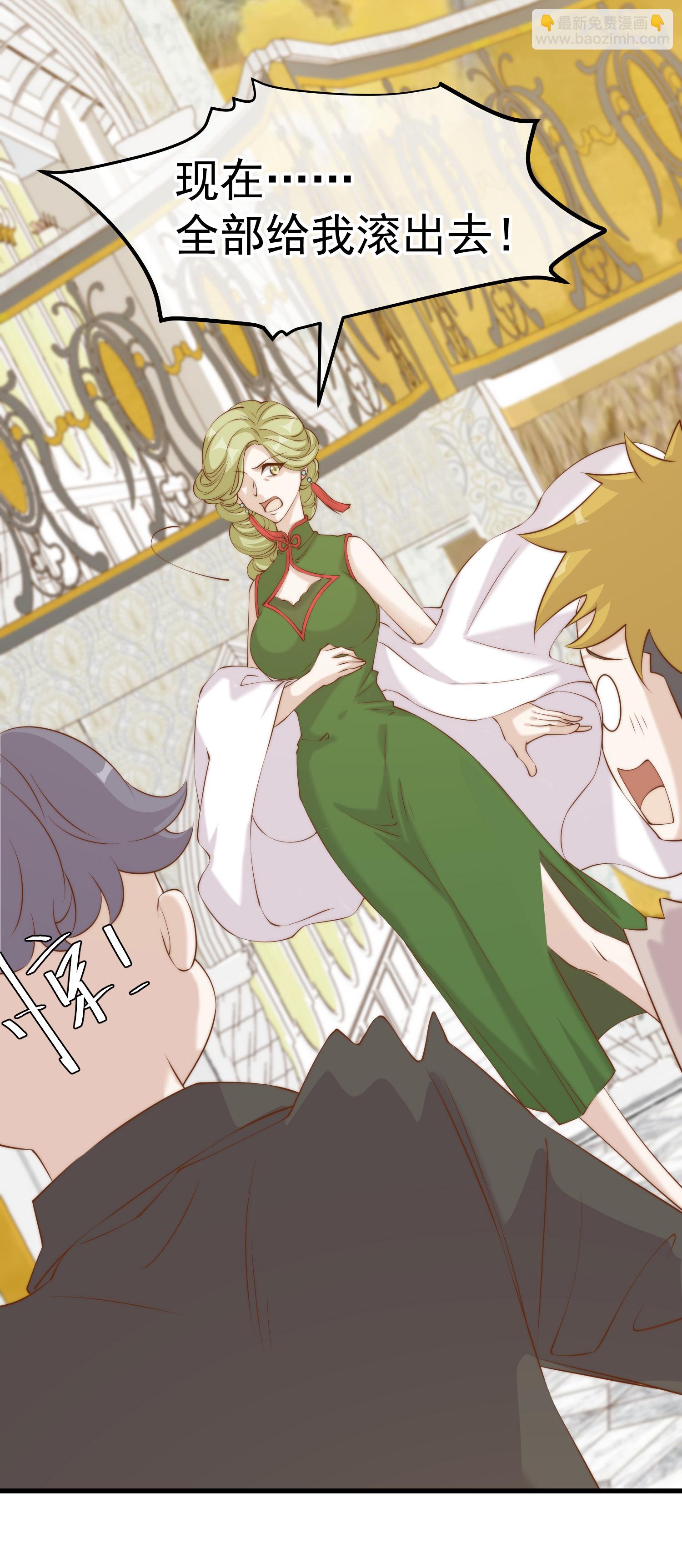 第313话 谁的订婚宴！？-第326话