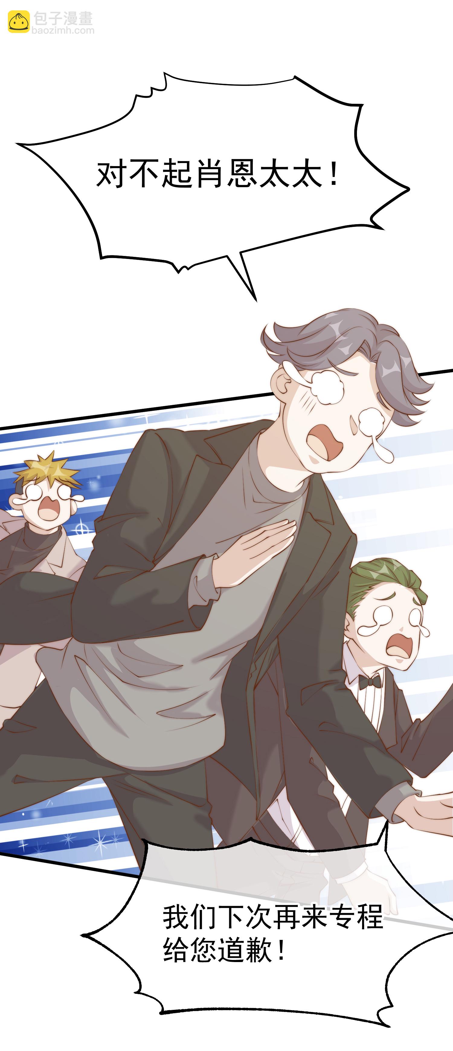 第313话 谁的订婚宴！？-第326话