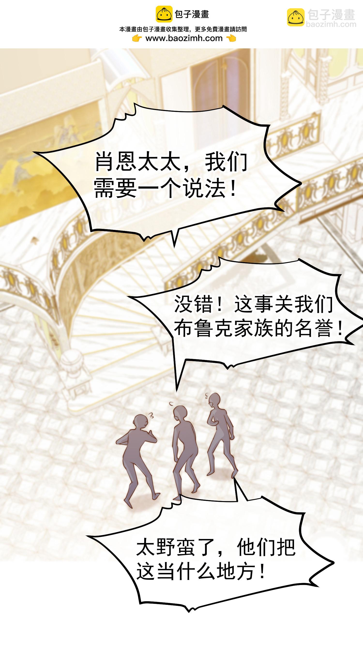 第313话 谁的订婚宴！？-第326话