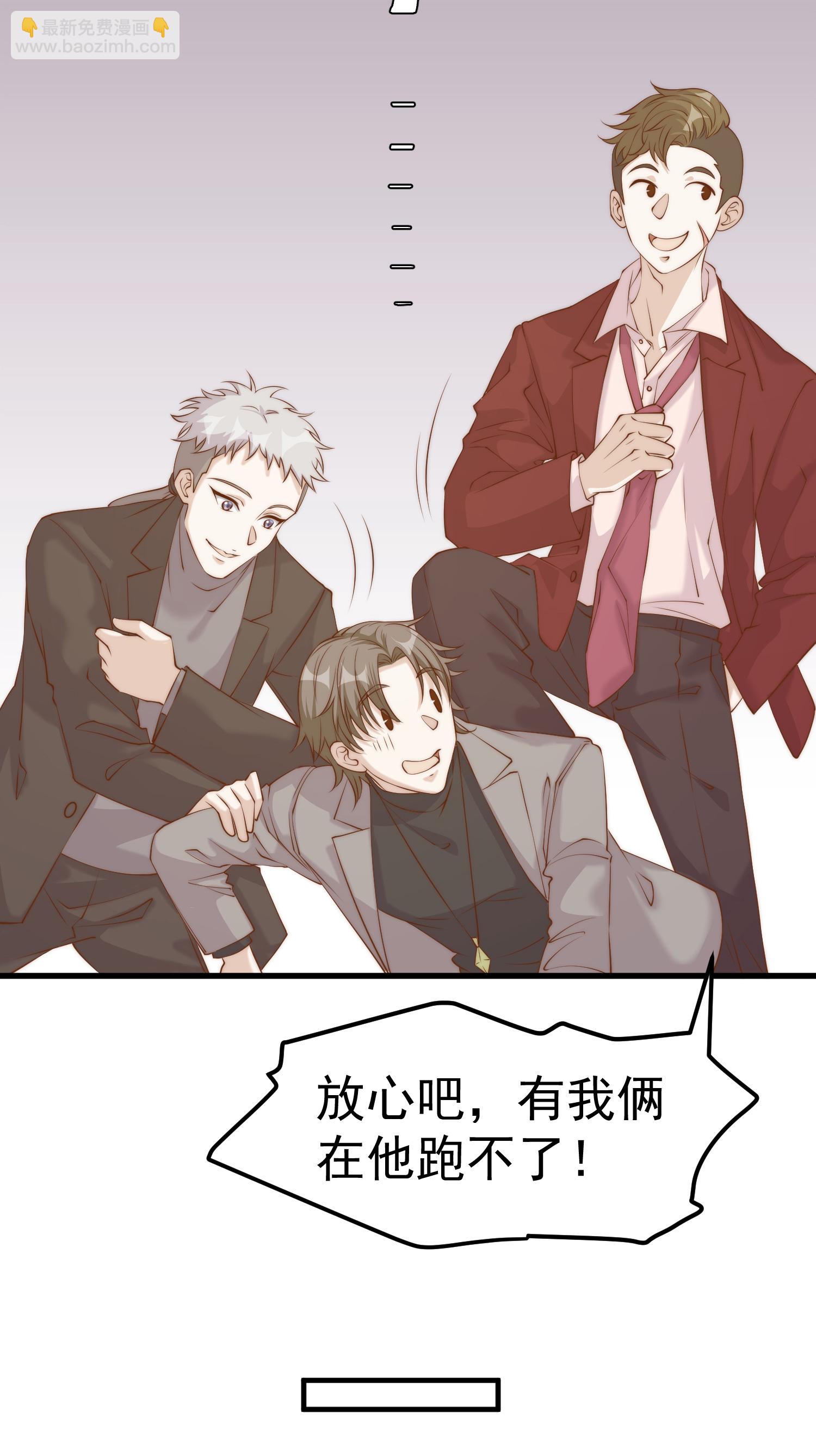 第313话 谁的订婚宴！？-第326话