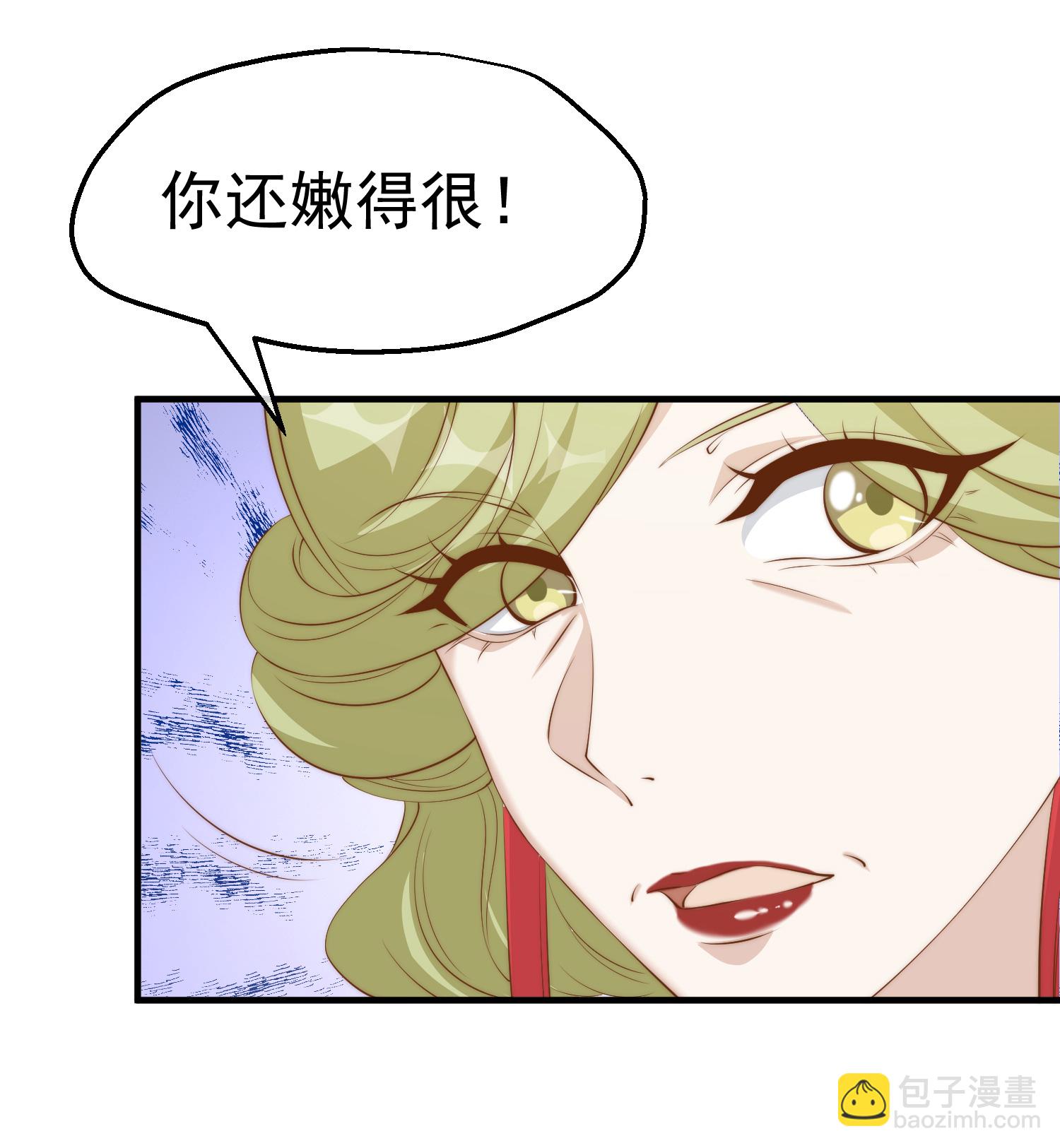 第313话 谁的订婚宴！？-第326话