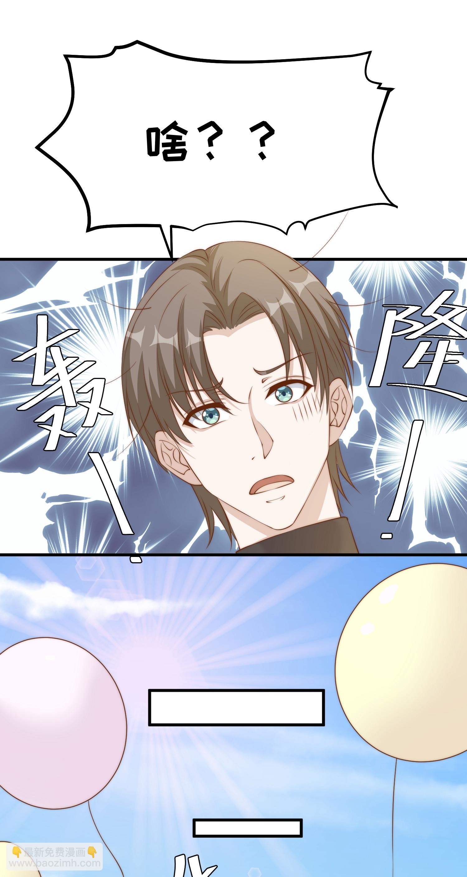 第313话 谁的订婚宴！？-第326话