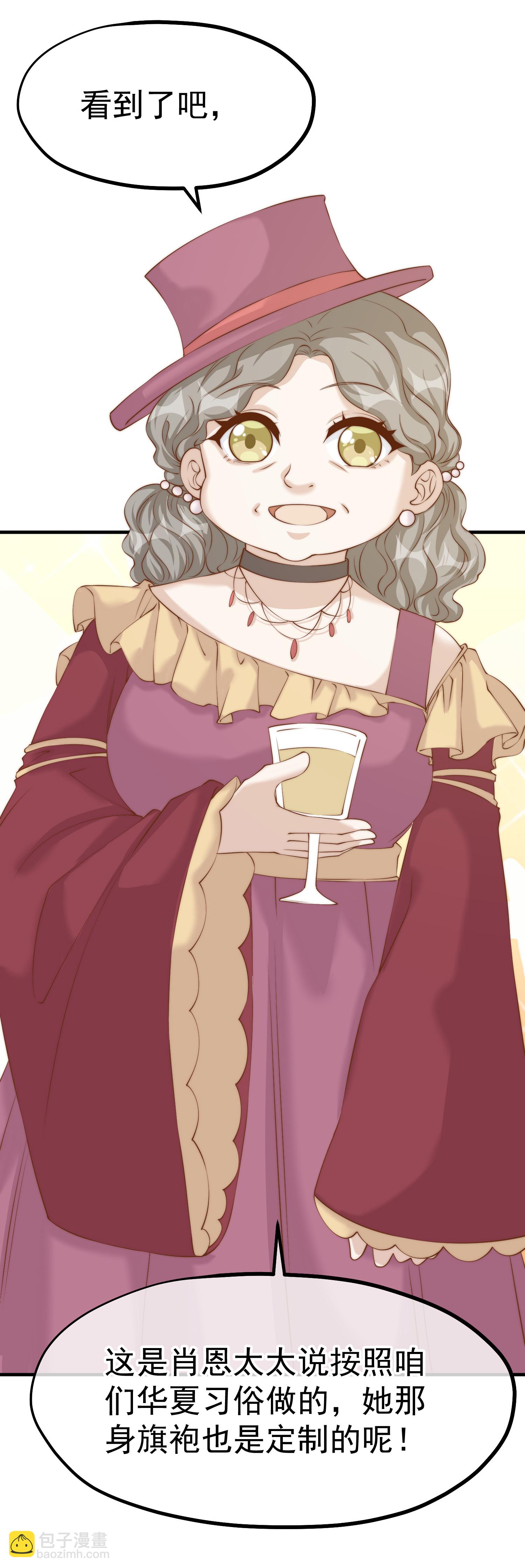 第313话 谁的订婚宴！？-第326话