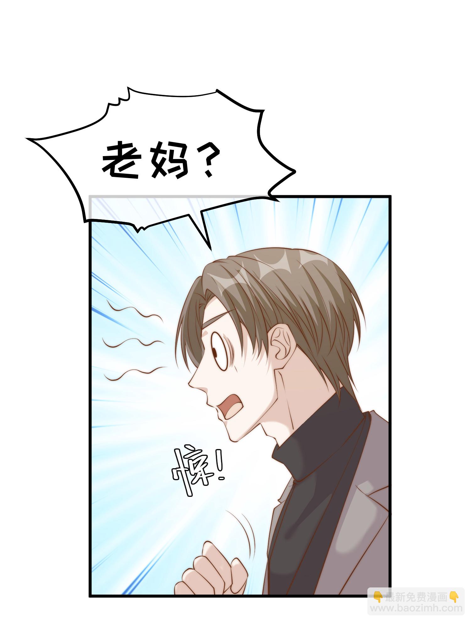 第313话 谁的订婚宴！？-第326话