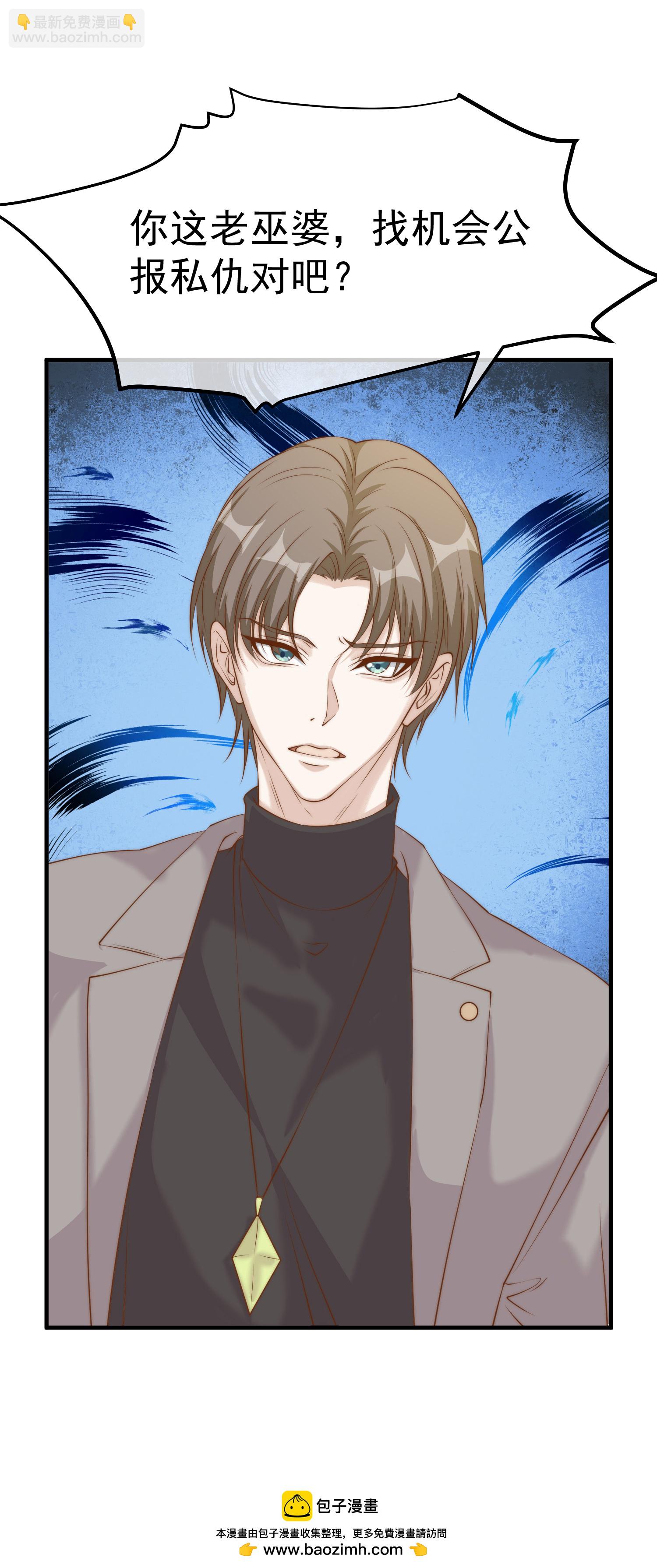 第313话 谁的订婚宴！？-第326话