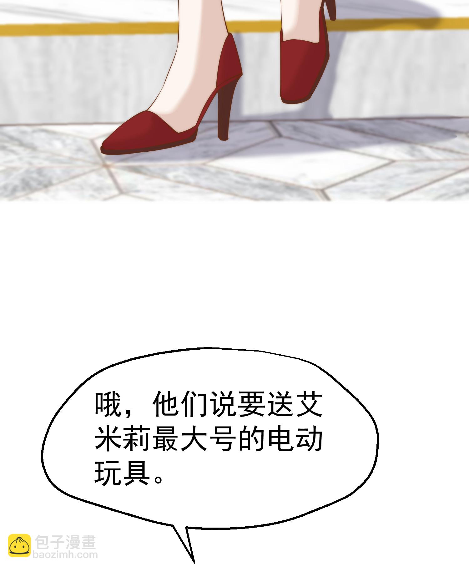 第313话 谁的订婚宴！？-第326话