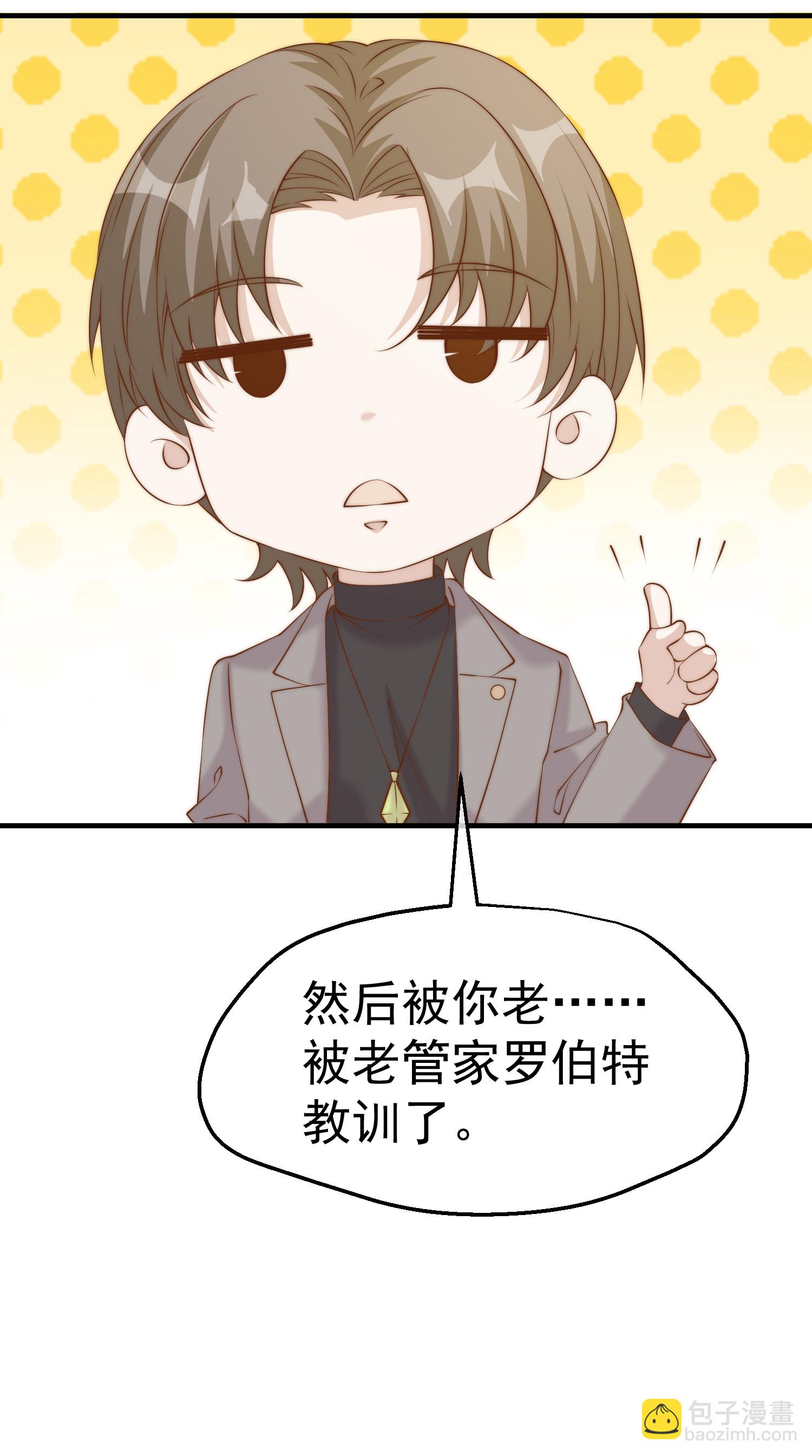 第313话 谁的订婚宴！？-第326话