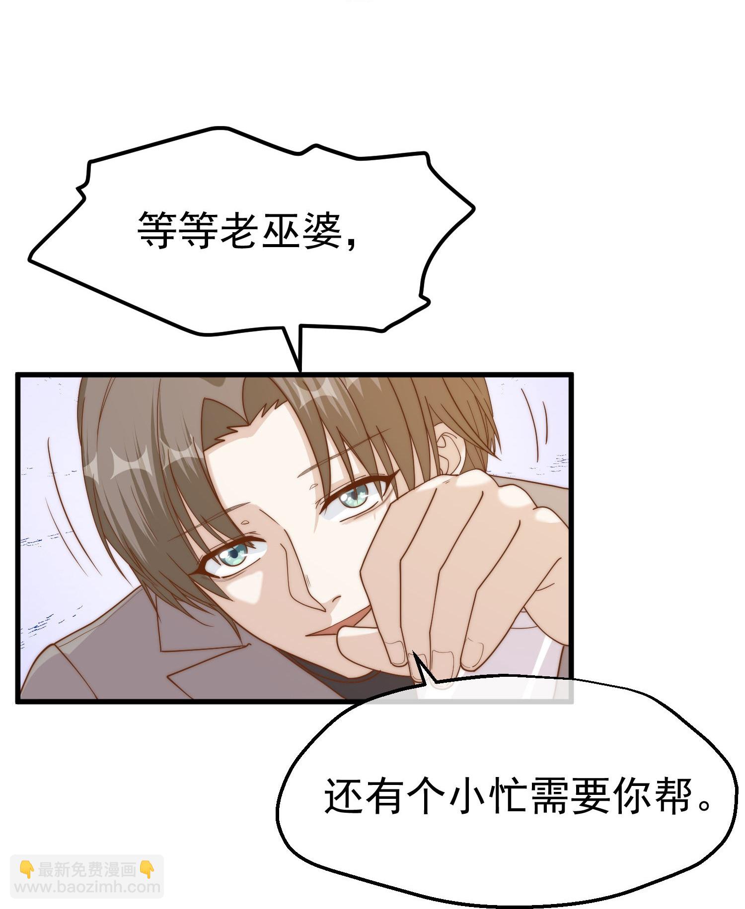 第315话 小小的雄鹰震撼-第328话