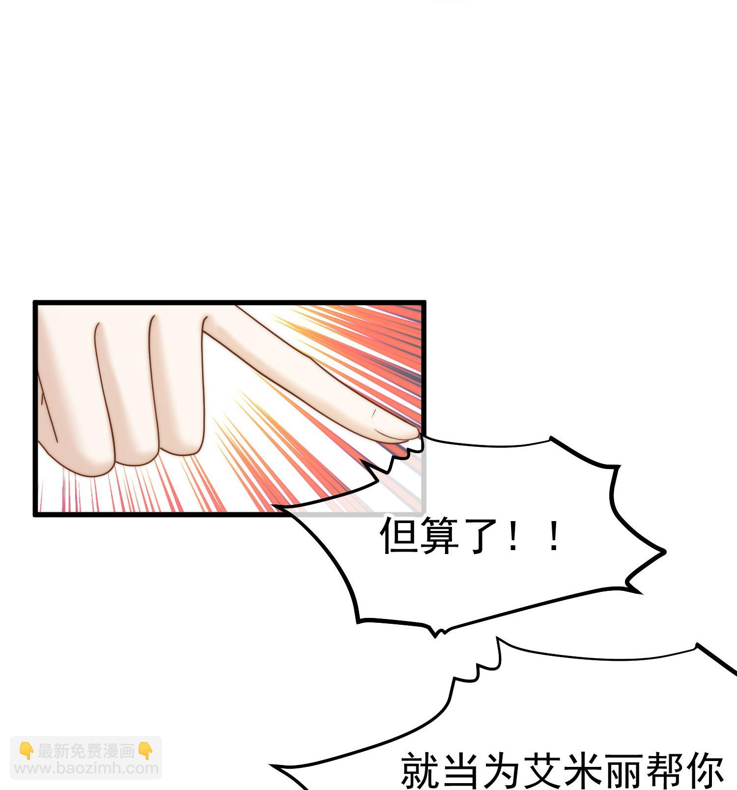 第315话 小小的雄鹰震撼-第328话