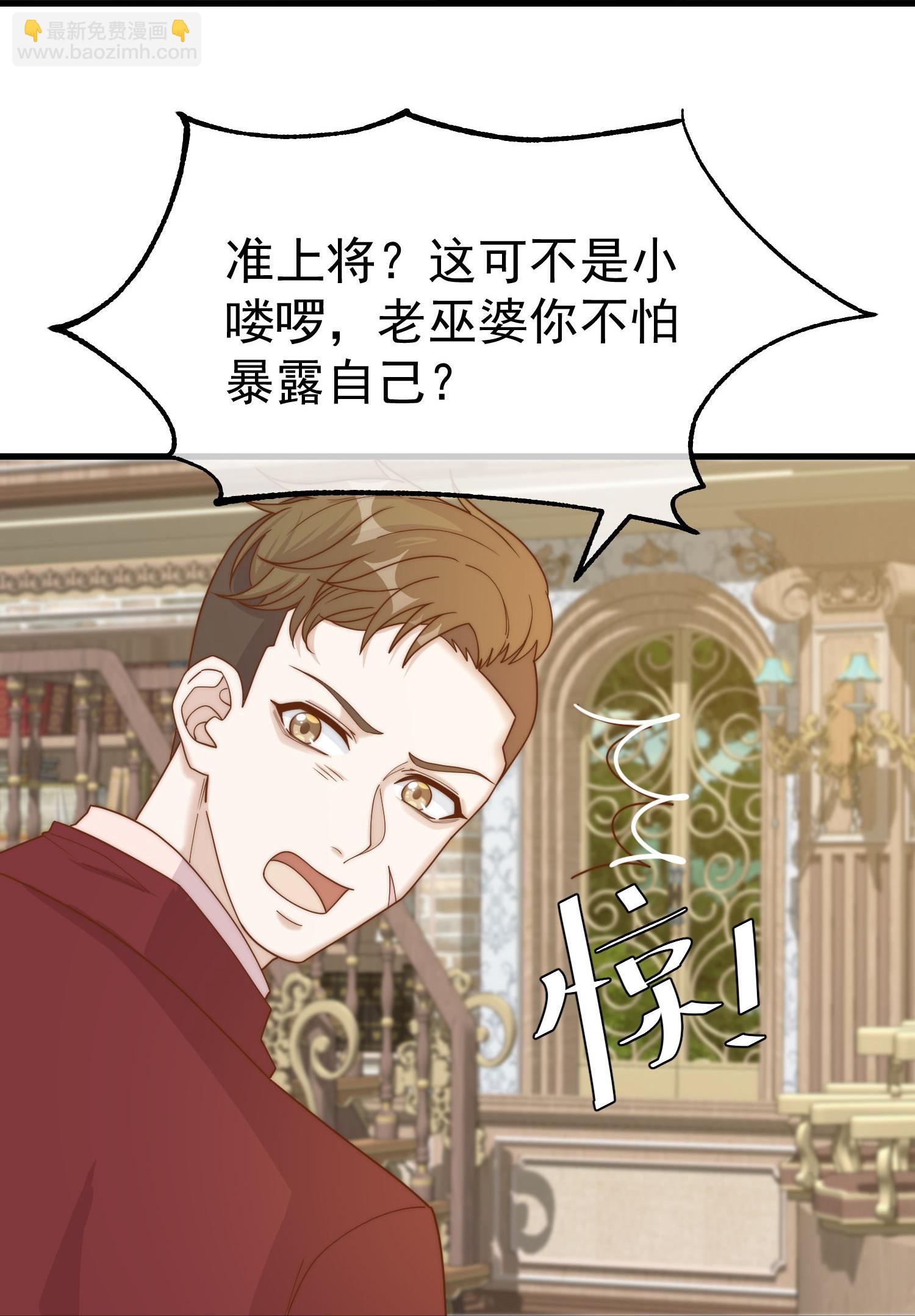 第315话 小小的雄鹰震撼-第328话