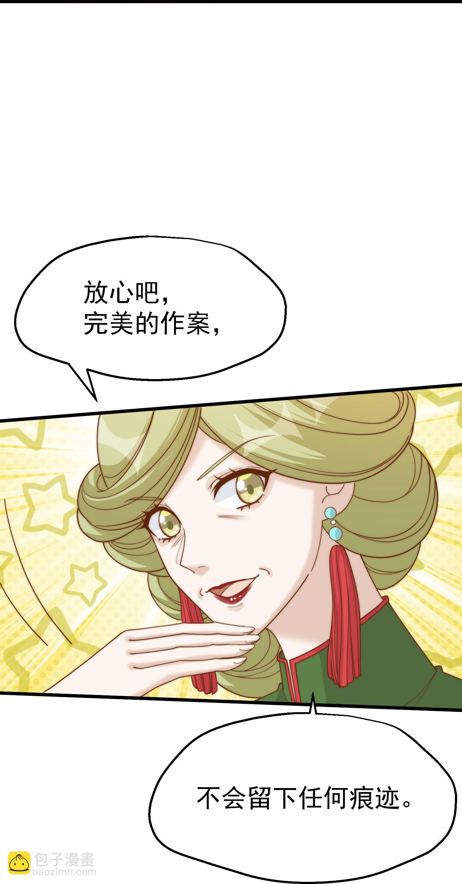 第315话 小小的雄鹰震撼-第328话