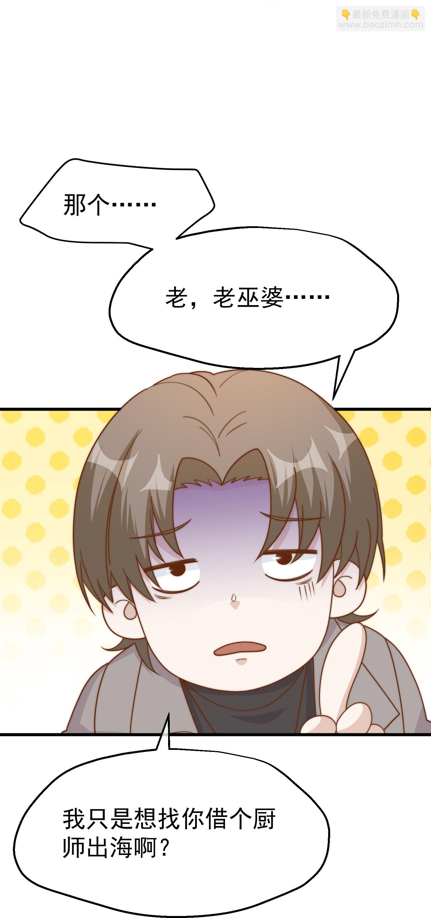 第315话 小小的雄鹰震撼-第328话