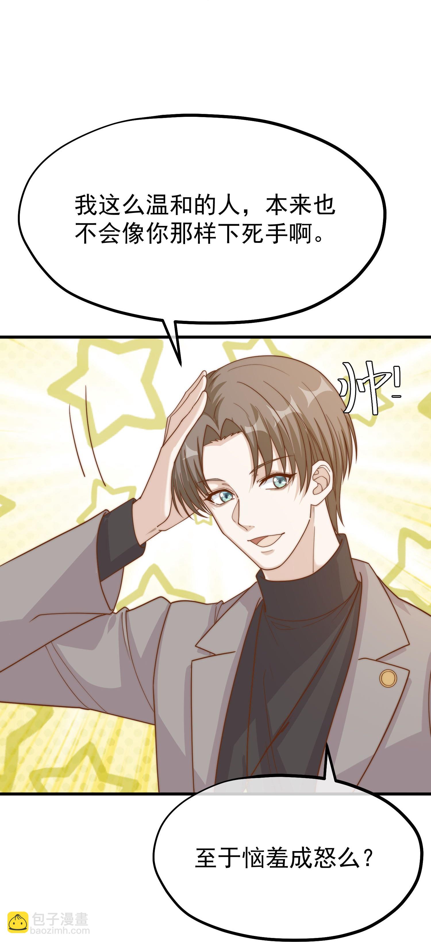 第315话 小小的雄鹰震撼-第328话