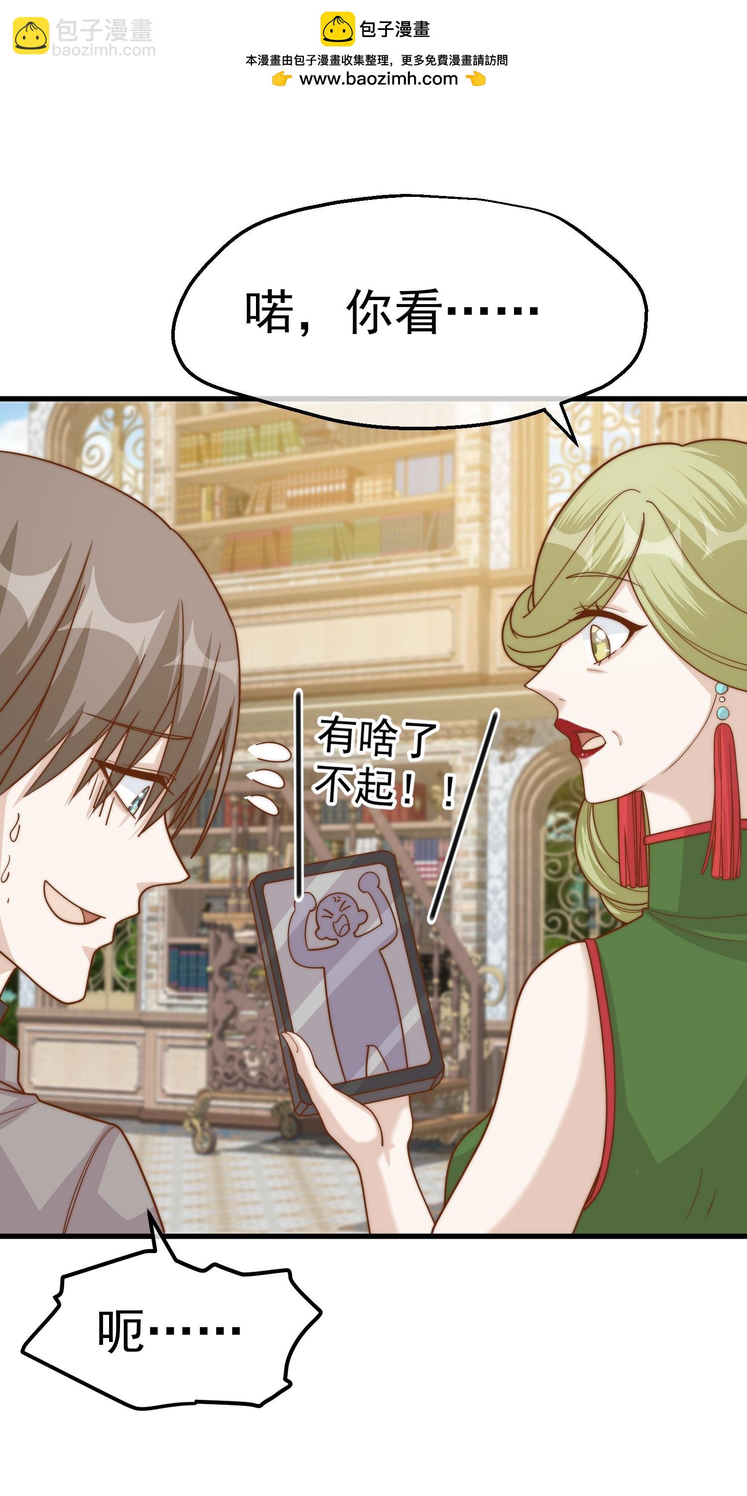 第315话 小小的雄鹰震撼-第328话