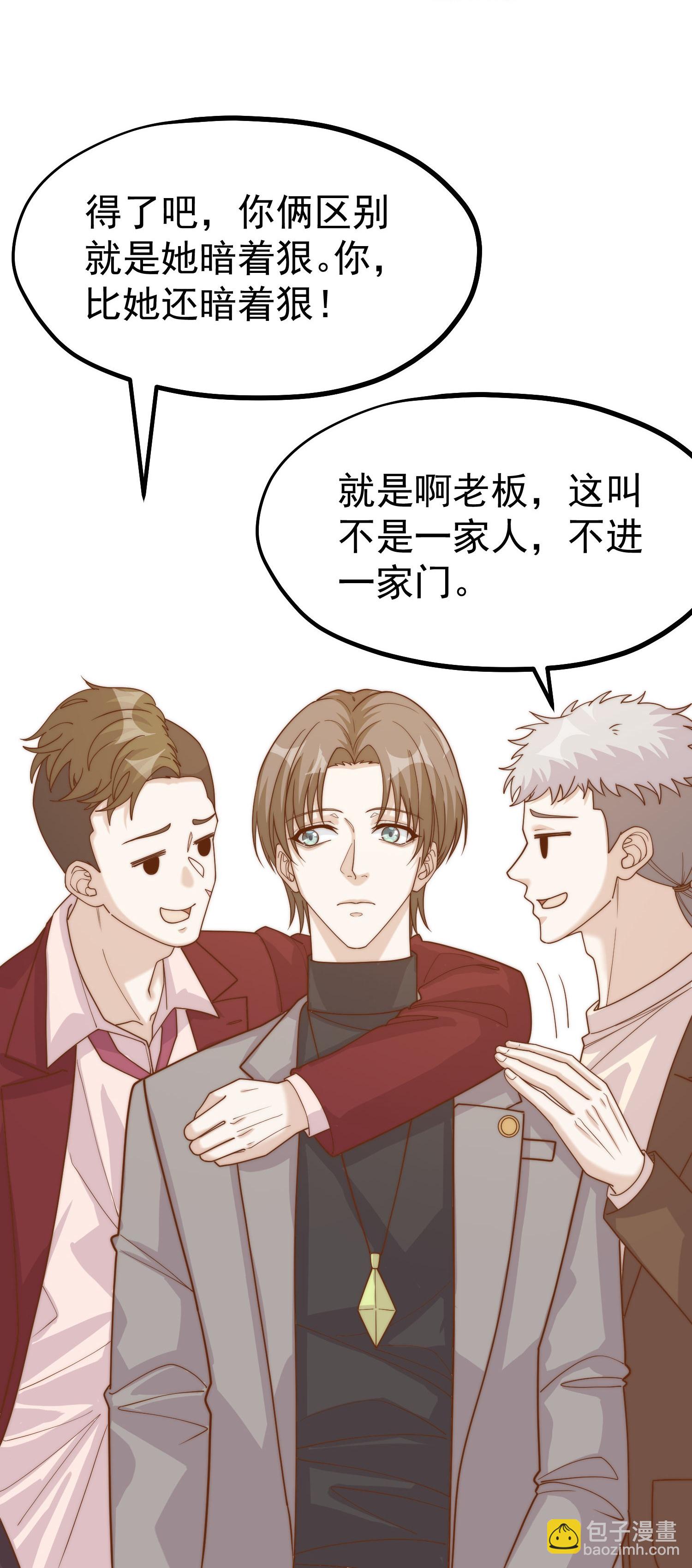 第315话 小小的雄鹰震撼-第328话