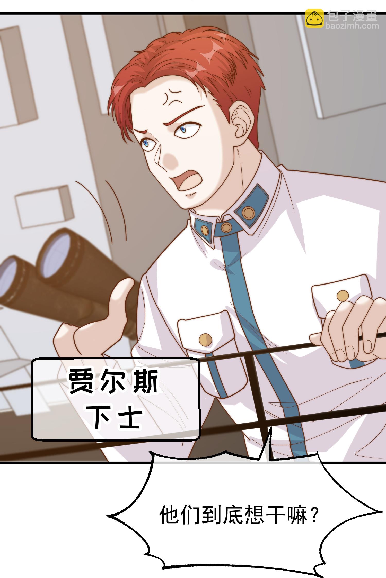 第315话 小小的雄鹰震撼-第328话