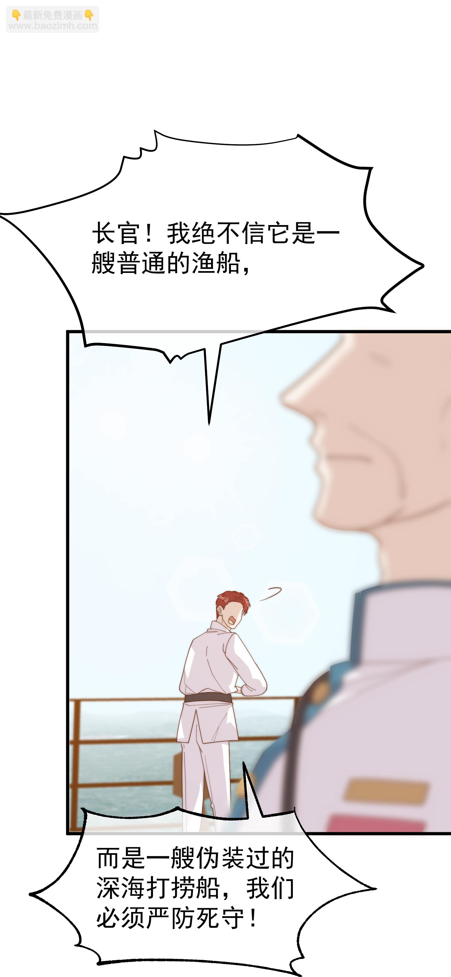 第315话 小小的雄鹰震撼-第328话