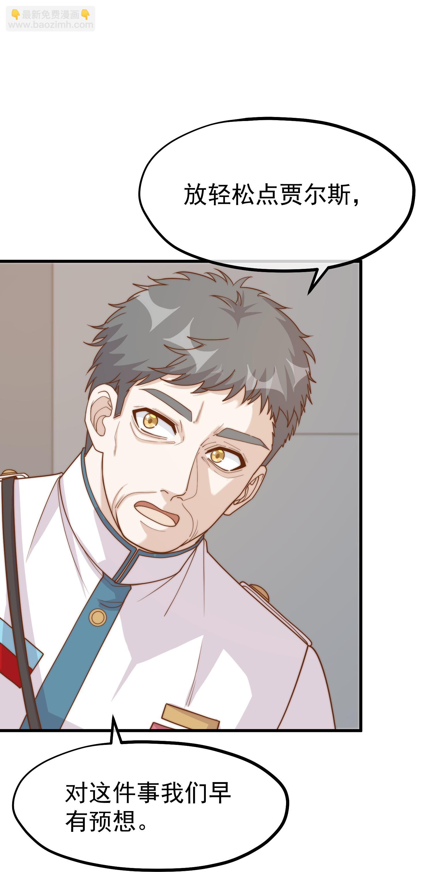第315话 小小的雄鹰震撼-第328话