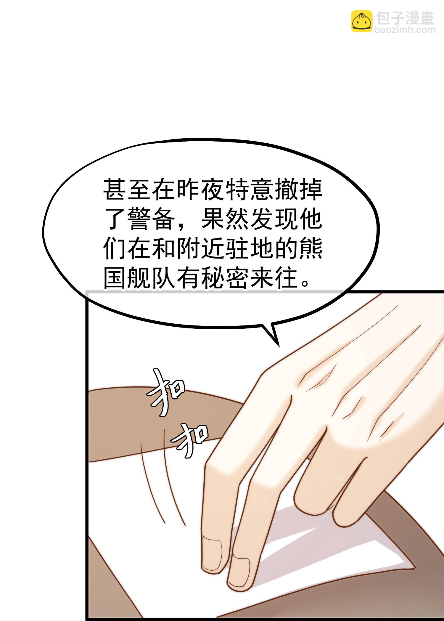 第315话 小小的雄鹰震撼-第328话