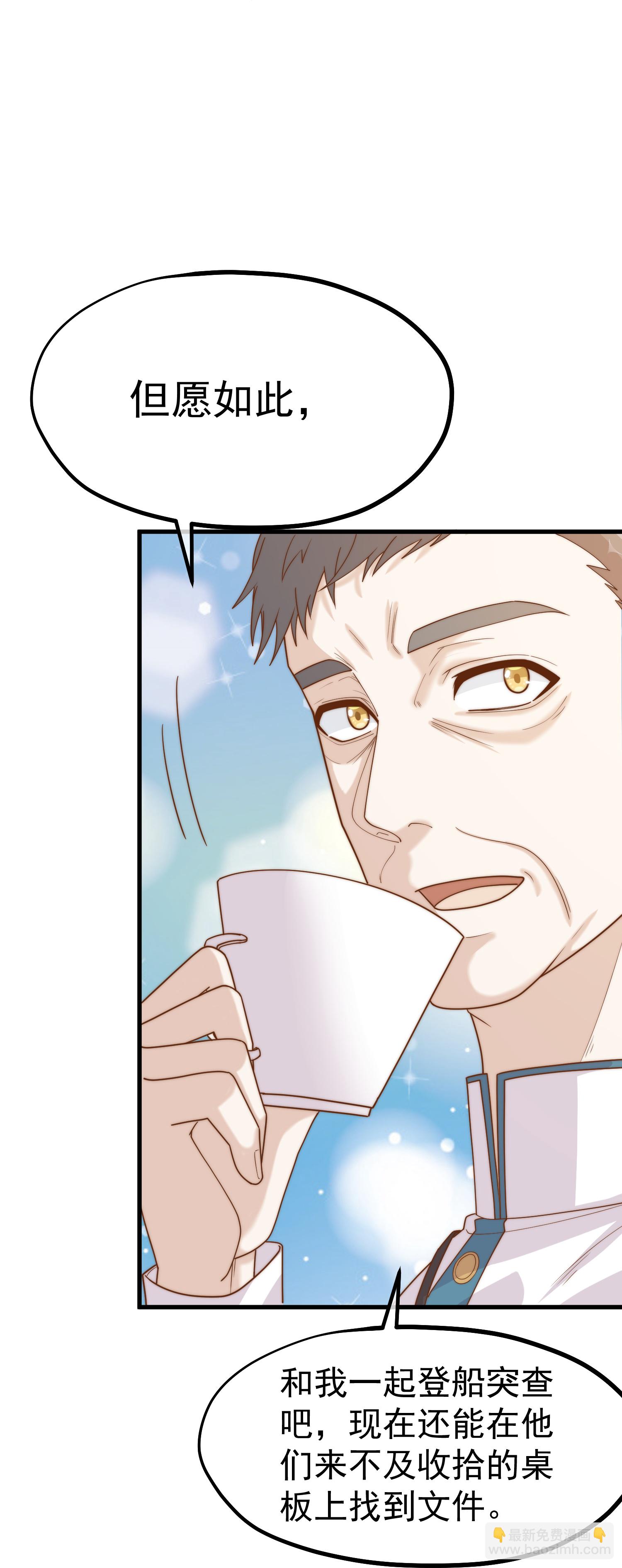 第315话 小小的雄鹰震撼-第328话