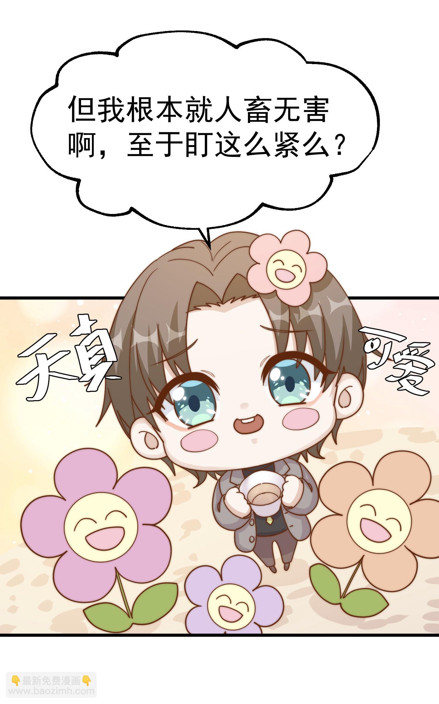第315话 小小的雄鹰震撼-第328话
