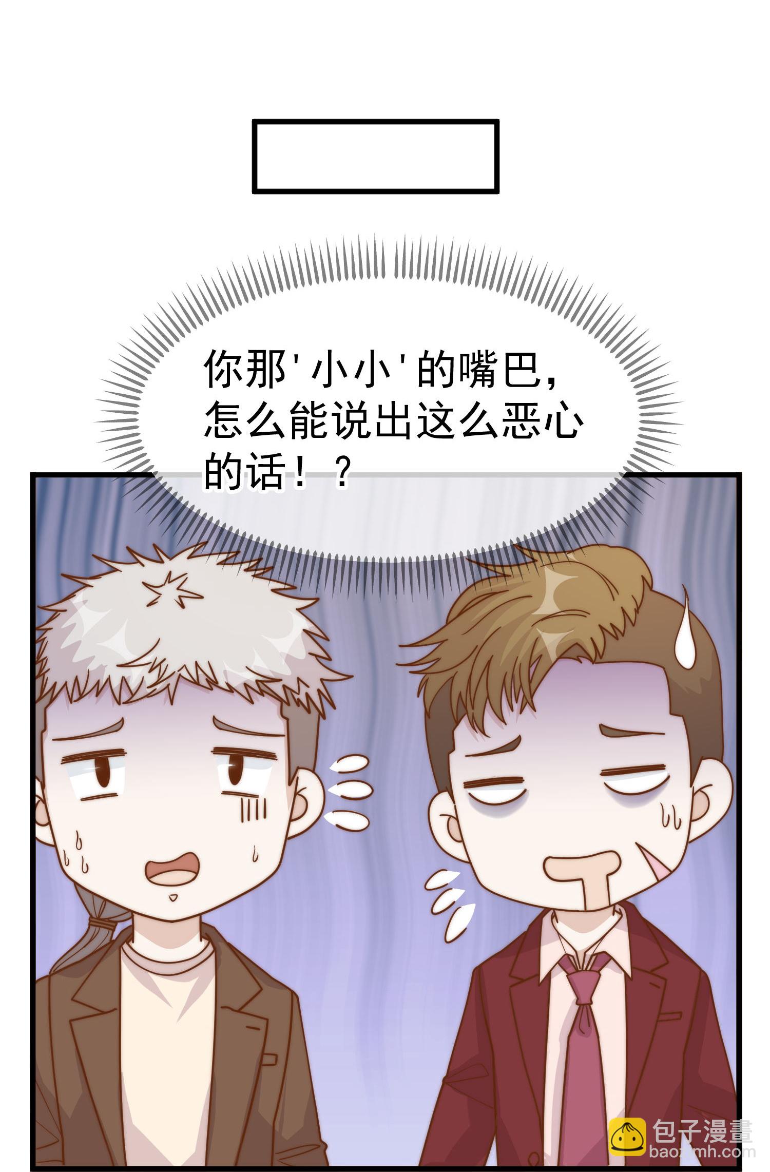 第315话 小小的雄鹰震撼-第328话