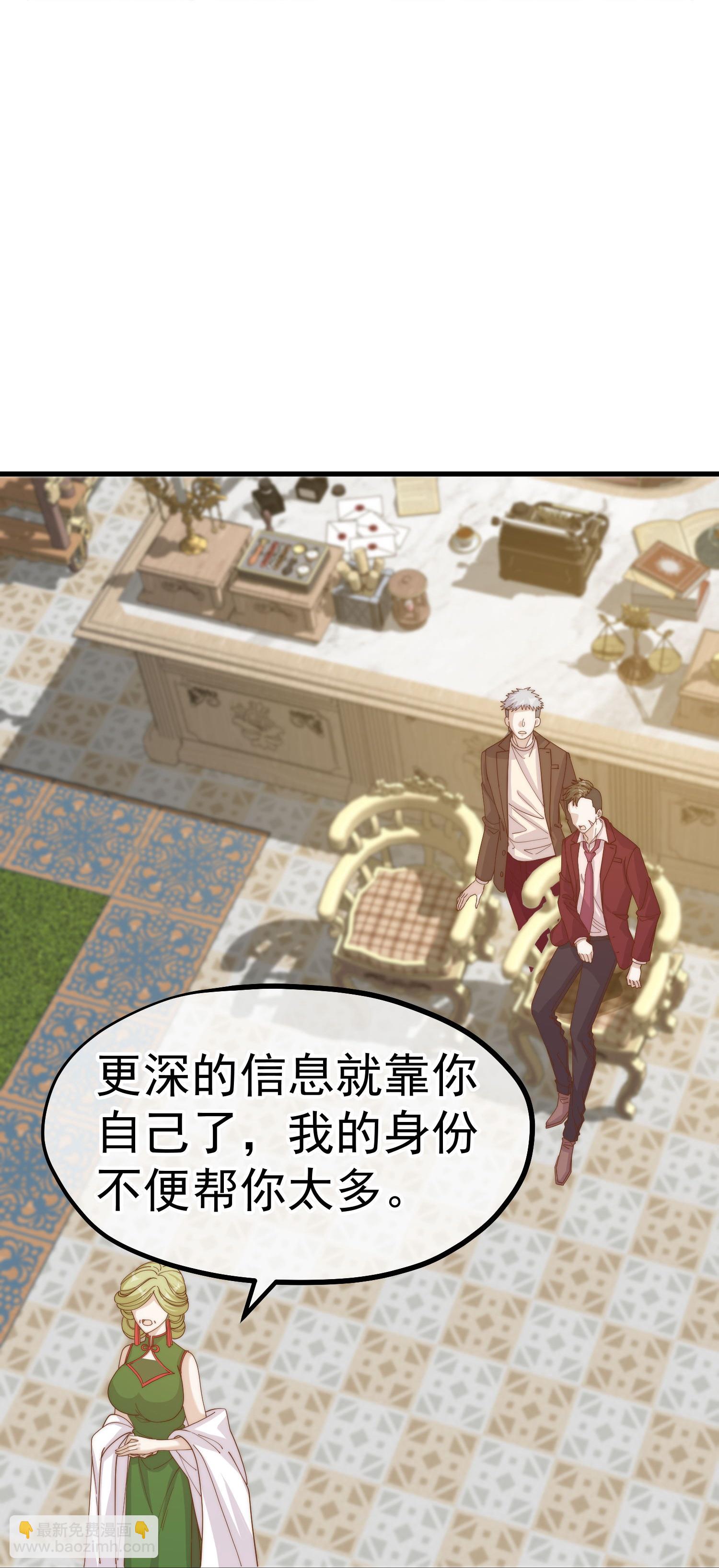 第315话 小小的雄鹰震撼-第328话