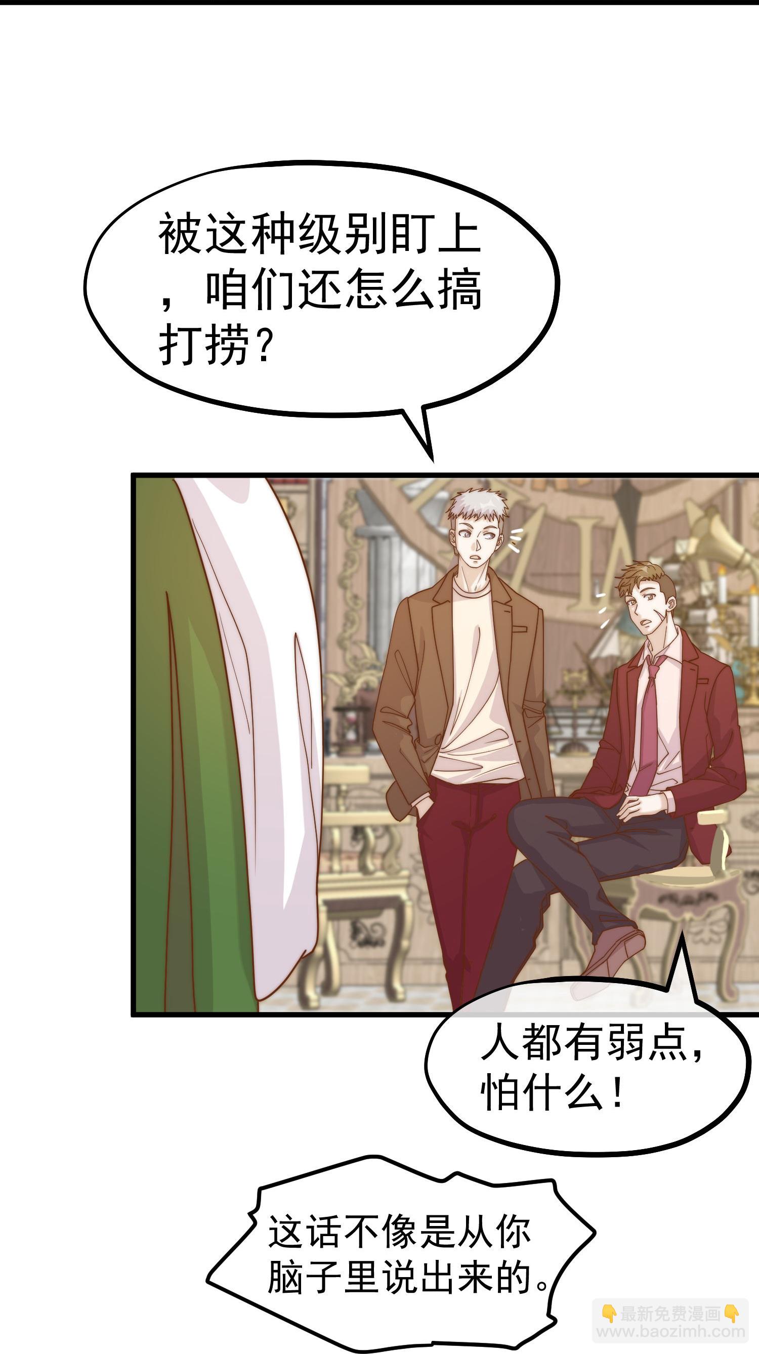 第315话 小小的雄鹰震撼-第328话
