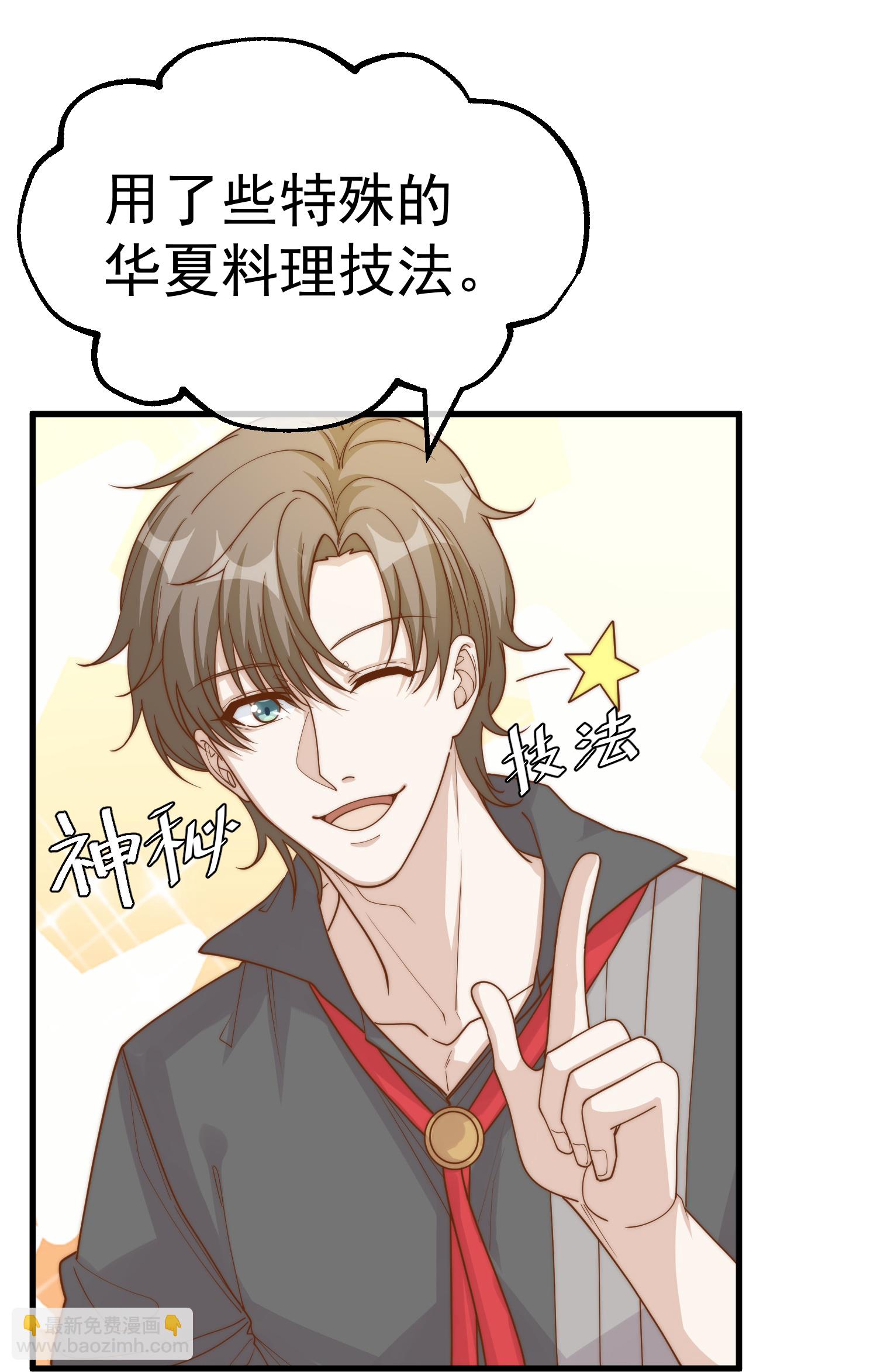 第317话 欲擒故纵-第330话