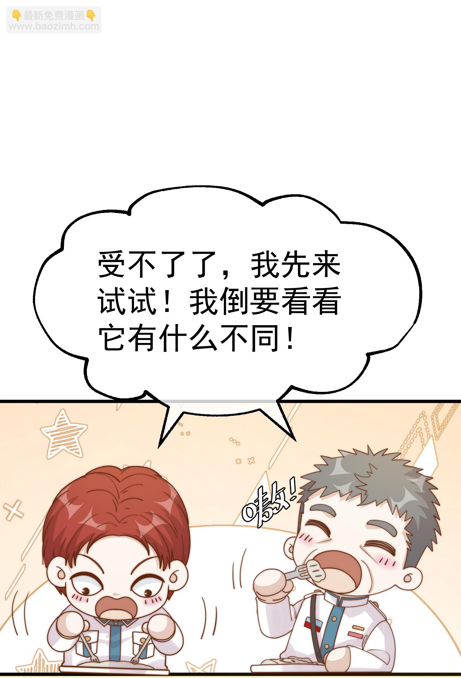 第317话 欲擒故纵-第330话